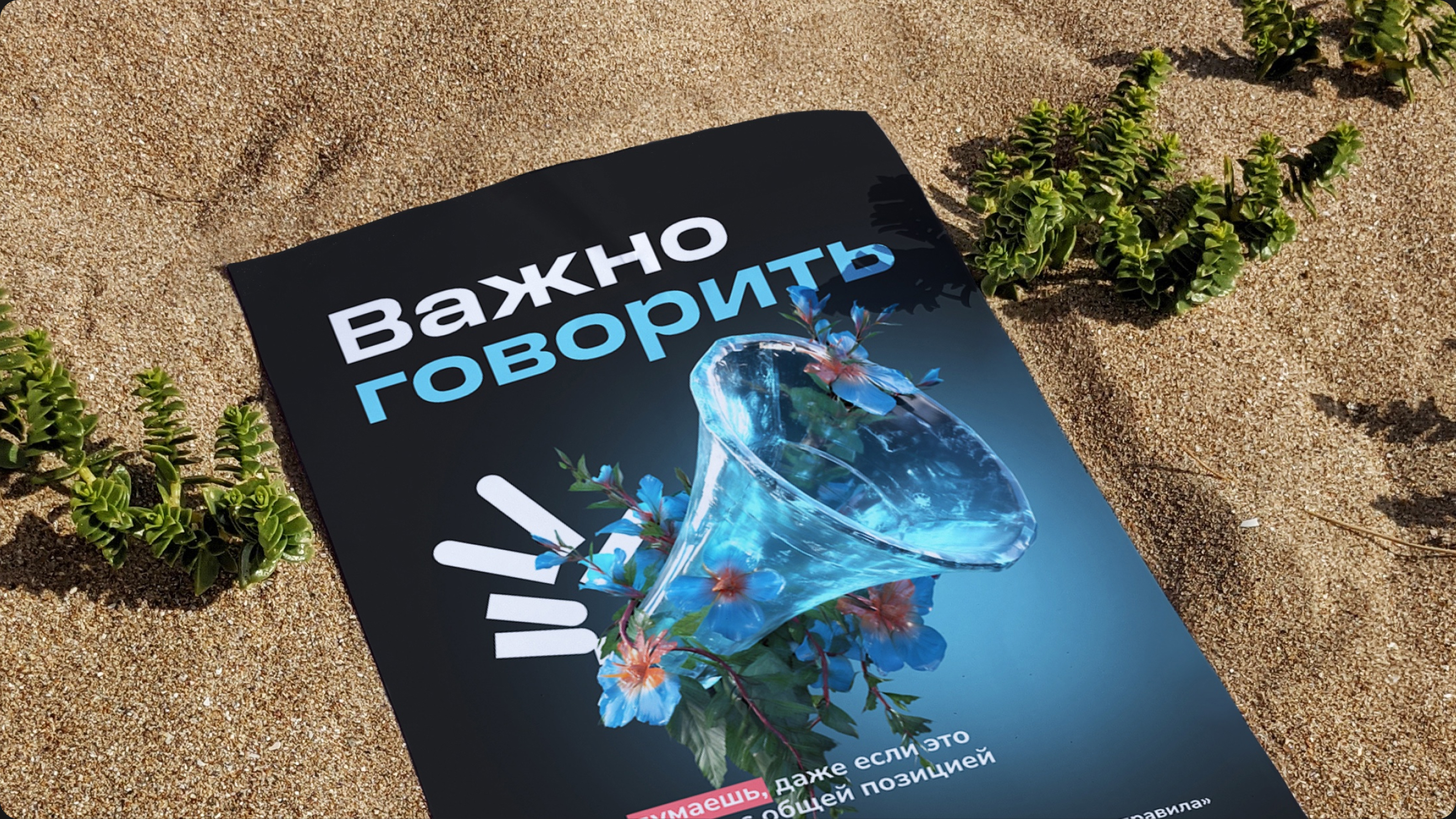 Адикт — Айдентика дизайн-агентства — Изображение №7 — Брендинг на Dprofile