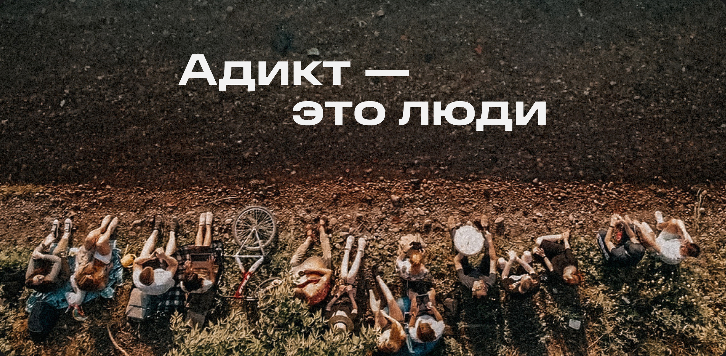 Адикт — Айдентика дизайн-агентства — Изображение №2 — Брендинг на Dprofile