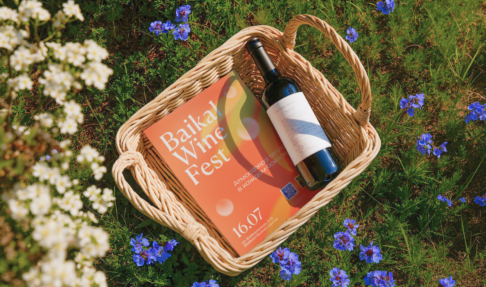Baikal Wine Fest / Винный фестиваль — Изображение №16 — Брендинг, Иллюстрация на Dprofile