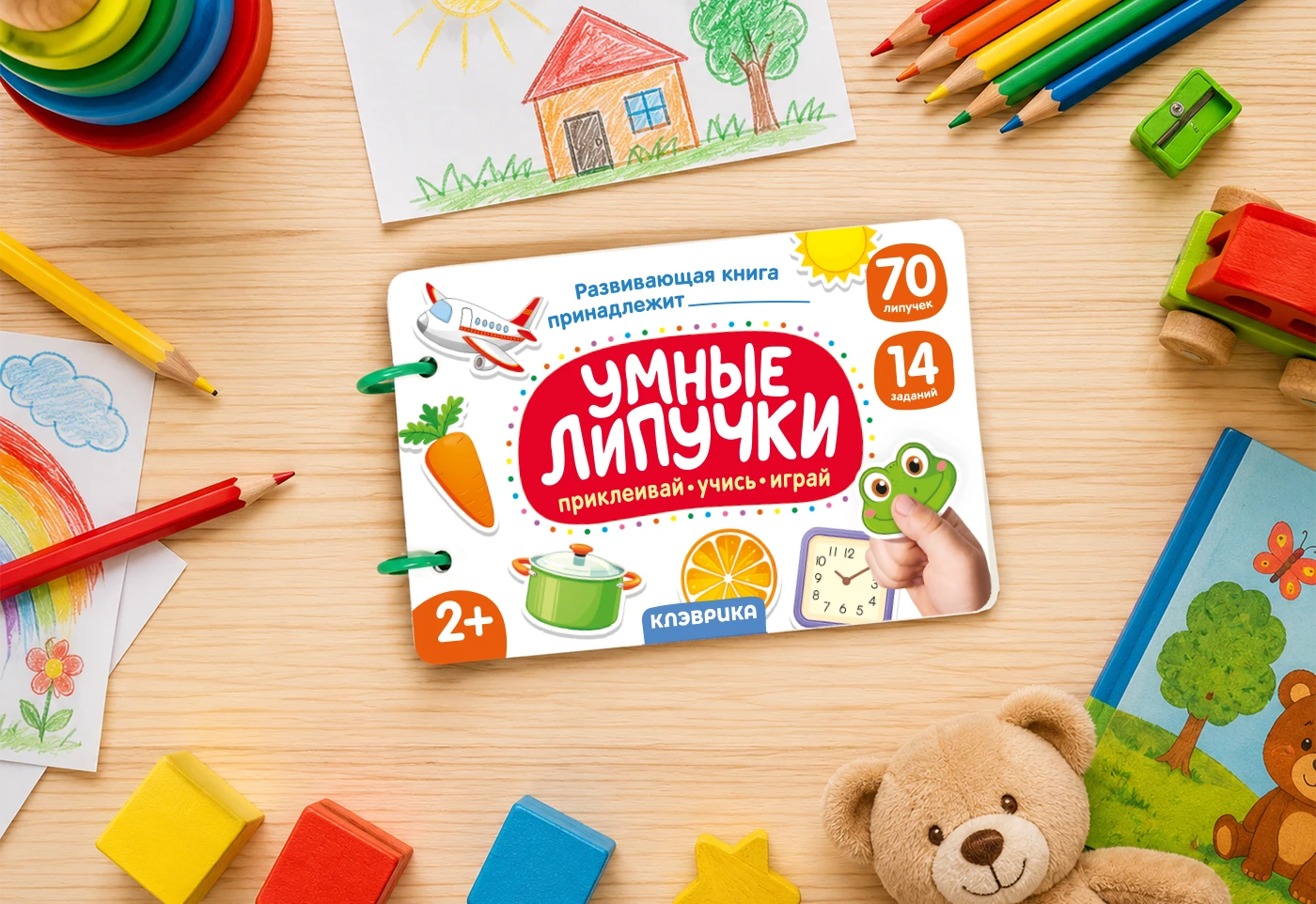 Книжка с липучками для малышей — Изображение №5 — Иллюстрация, Графика на Dprofile