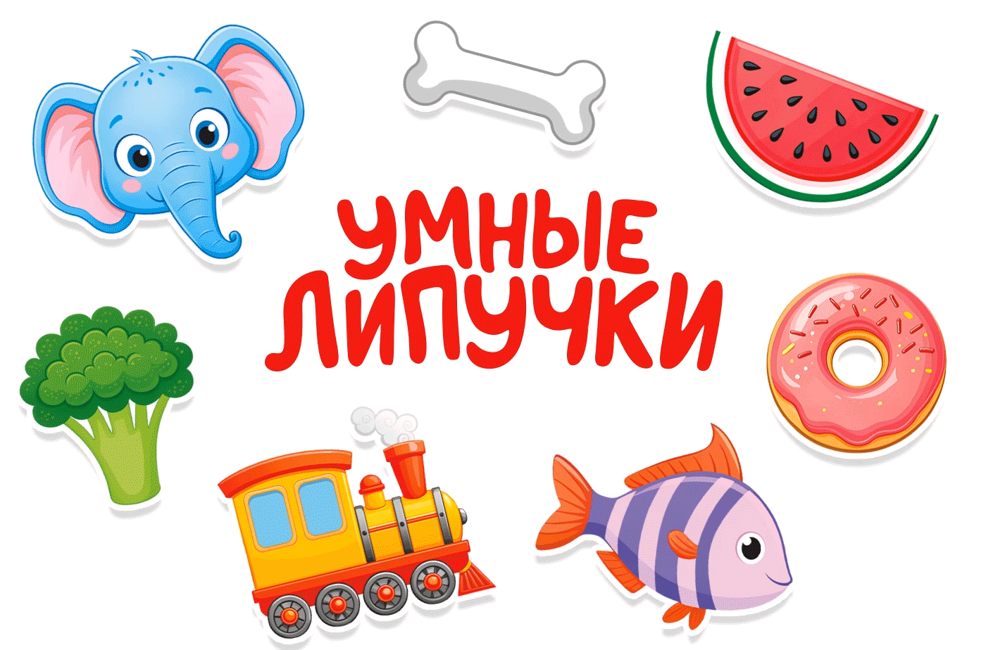 Книжка с липучками для малышей — Изображение №1 — Иллюстрация, Графика на Dprofile