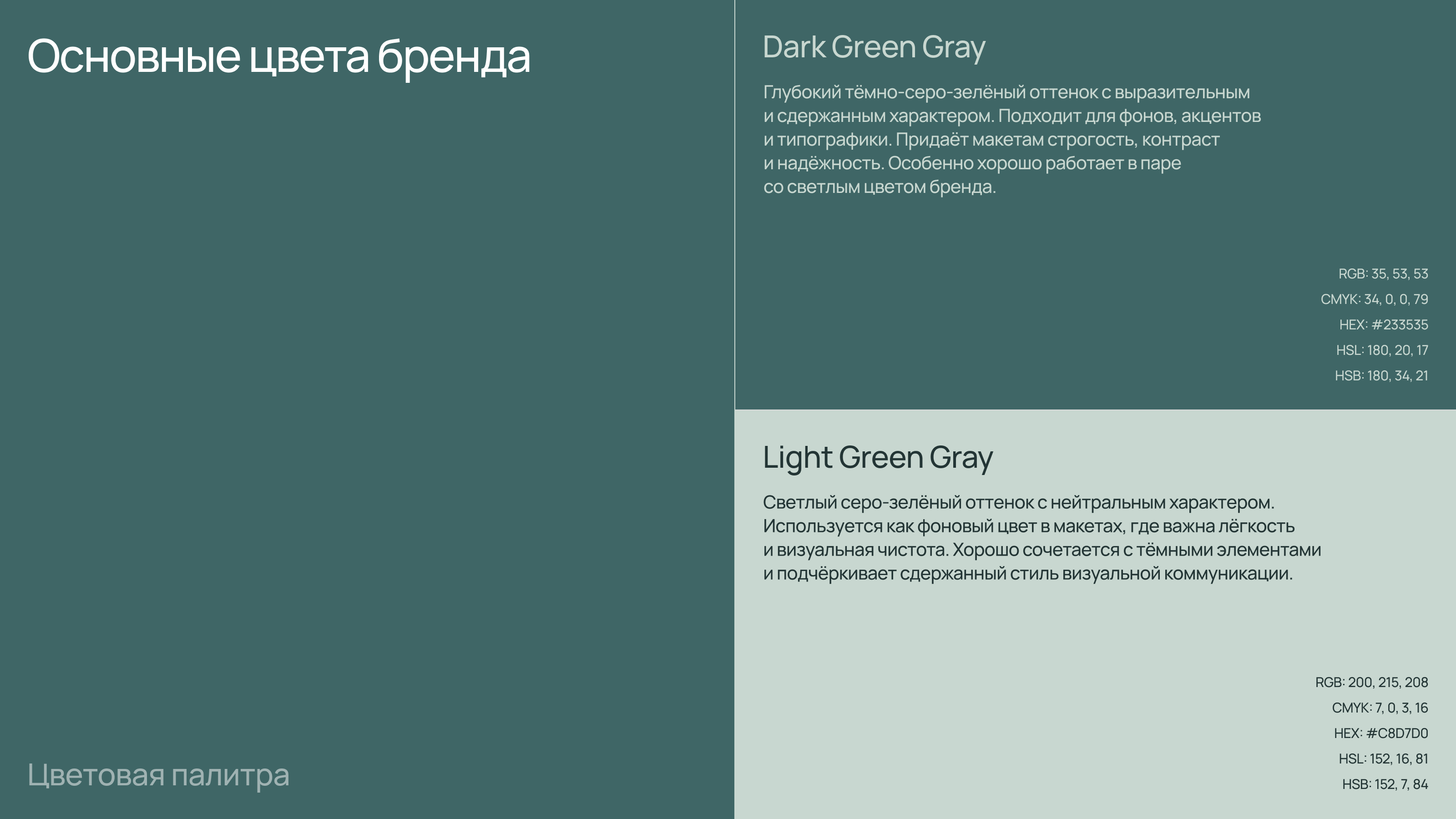 Eagle Eye Construction — Изображение №11 — Брендинг на Dprofile