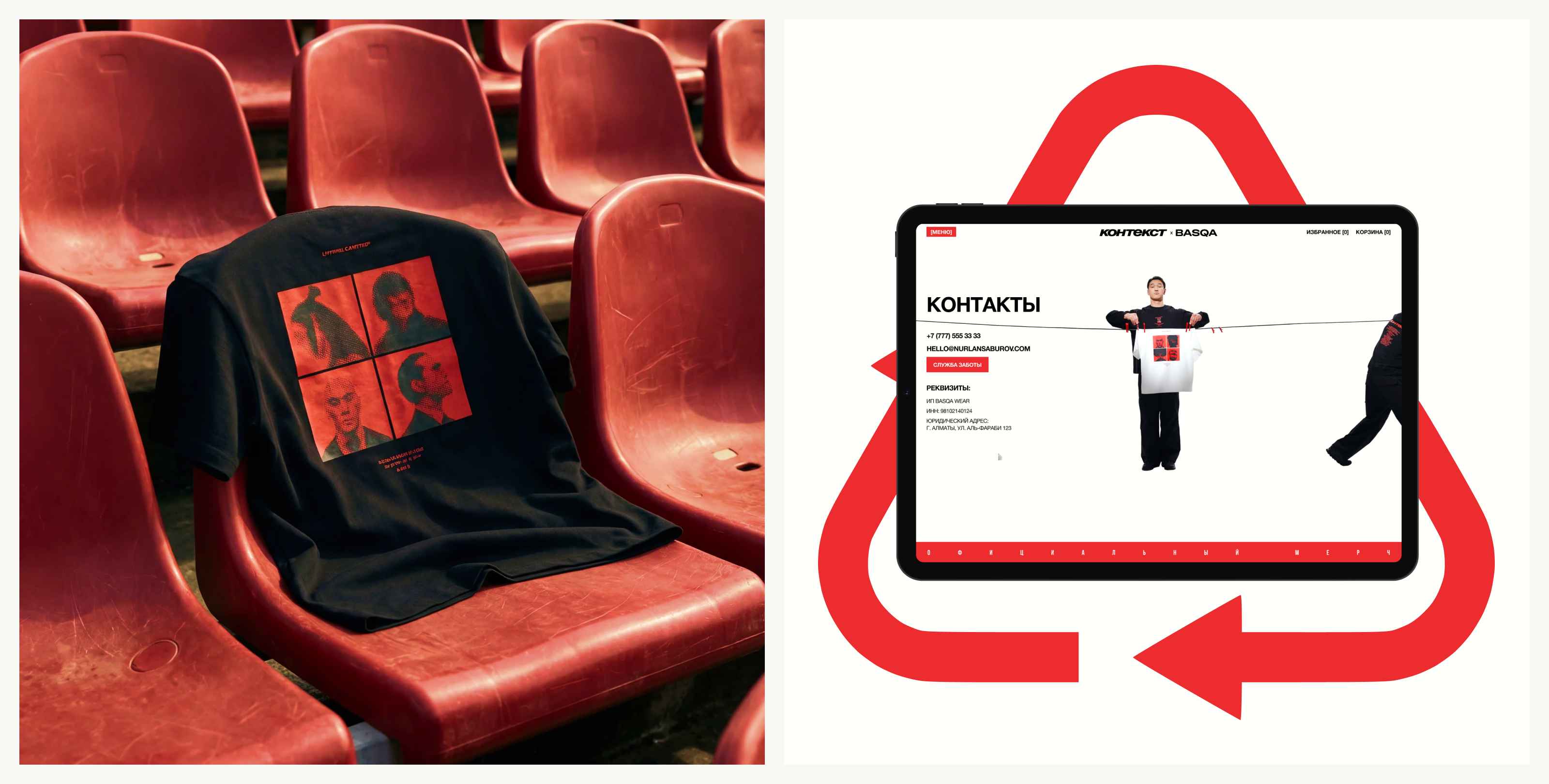 SABUROV STORE — Изображение №11 — Интерфейсы на Dprofile