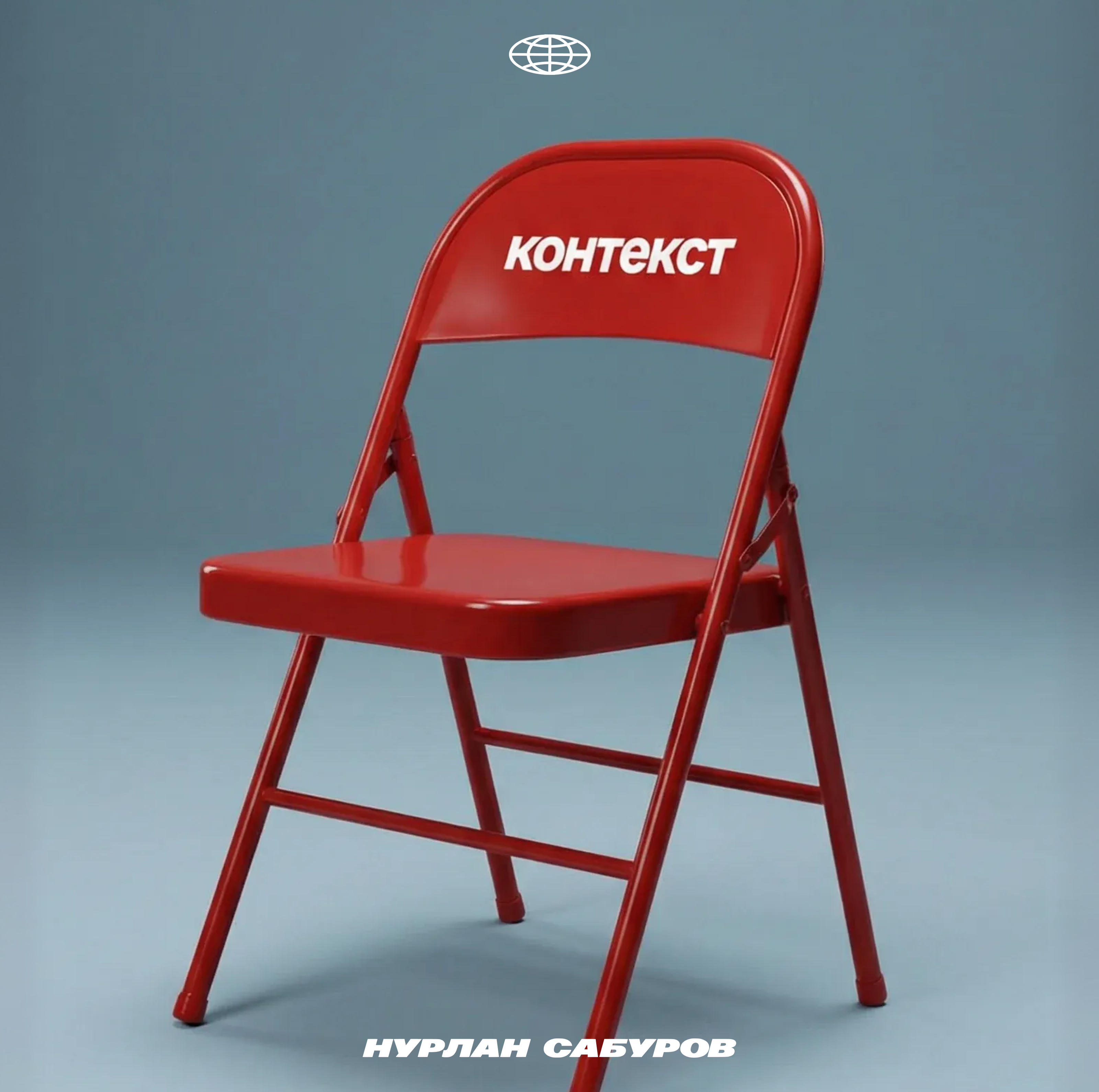 SABUROV STORE — Изображение №6 — Интерфейсы на Dprofile