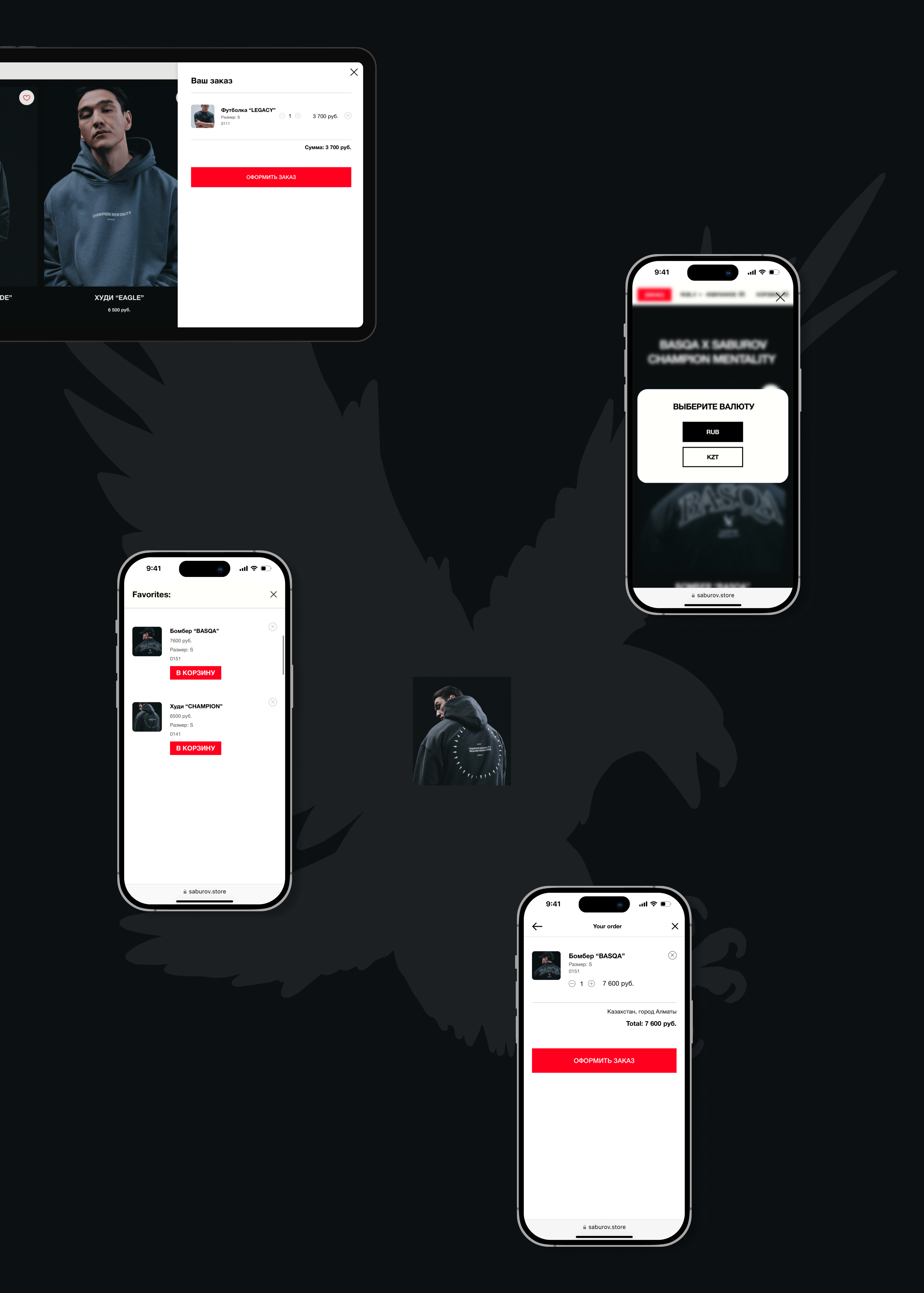 SABUROV STORE — Изображение №16 — Интерфейсы на Dprofile