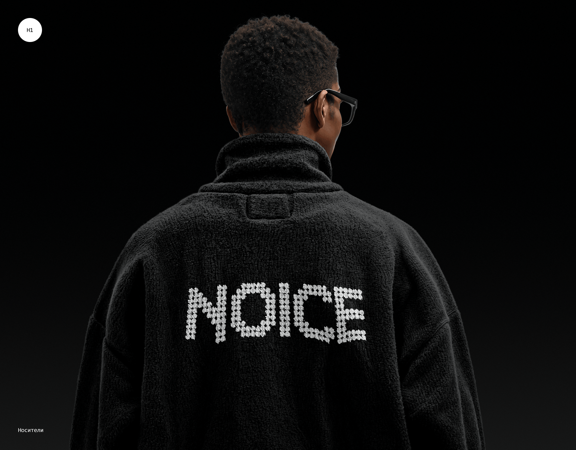 NOICE AI — Изображение №10 — Интерфейсы, Брендинг на Dprofile