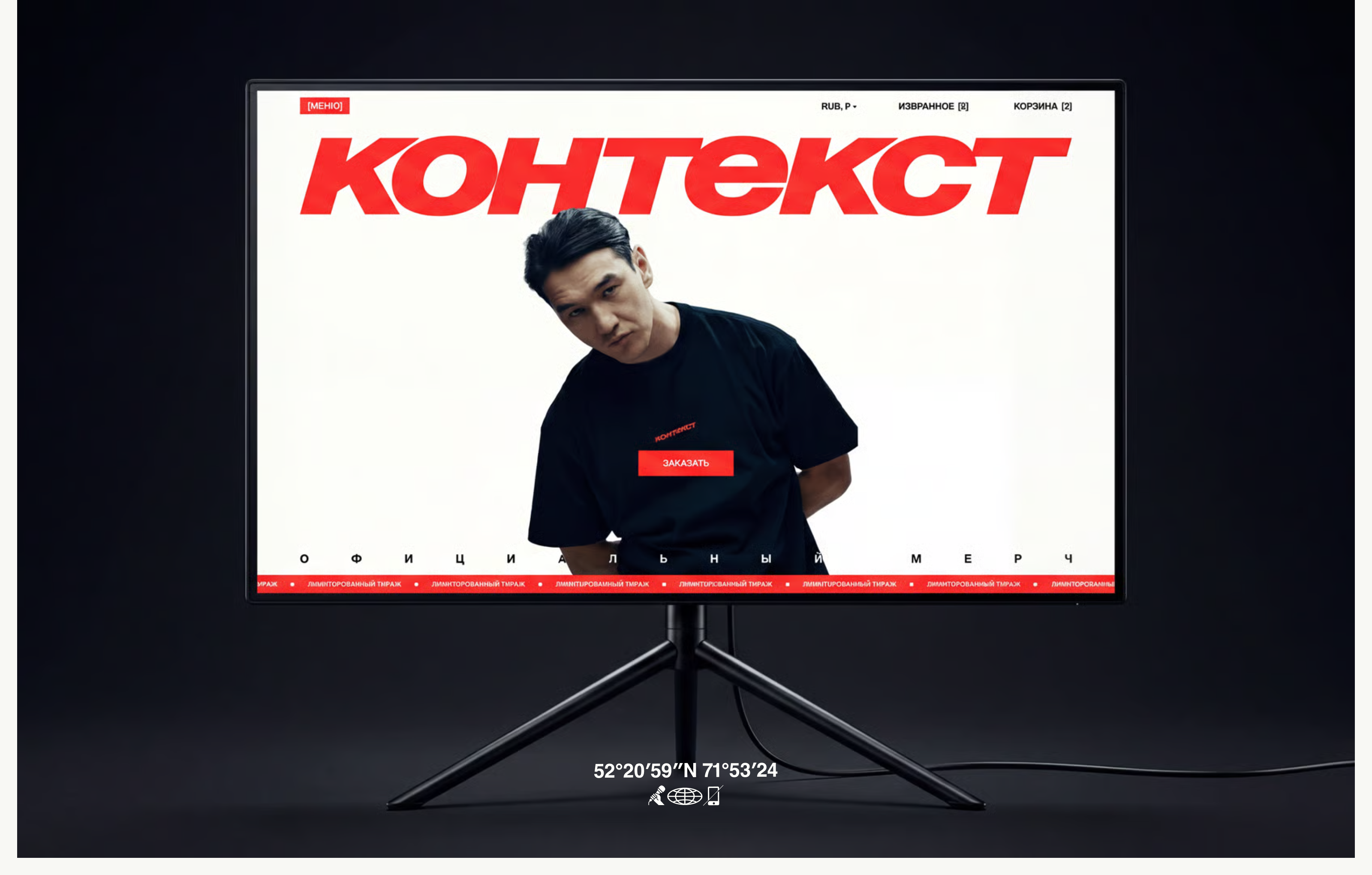 SABUROV STORE — Изображение №15 — Интерфейсы на Dprofile