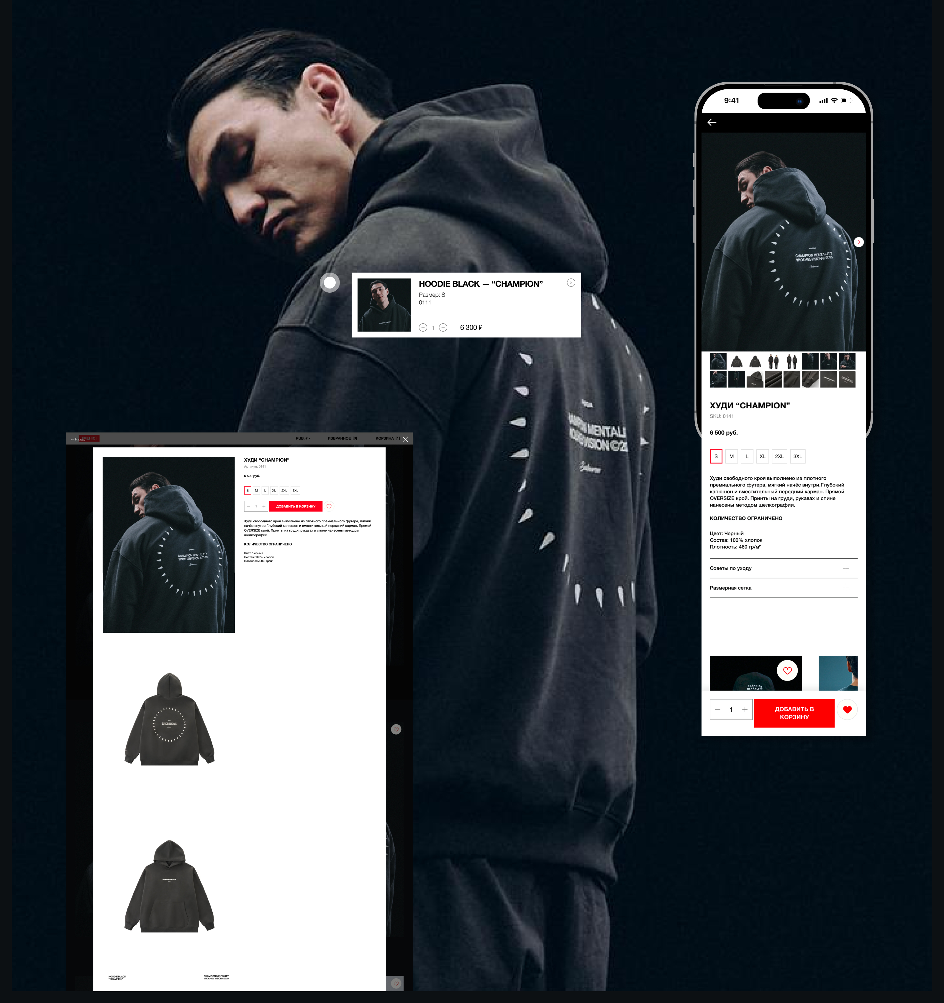 SABUROV STORE — Изображение №20 — Интерфейсы на Dprofile