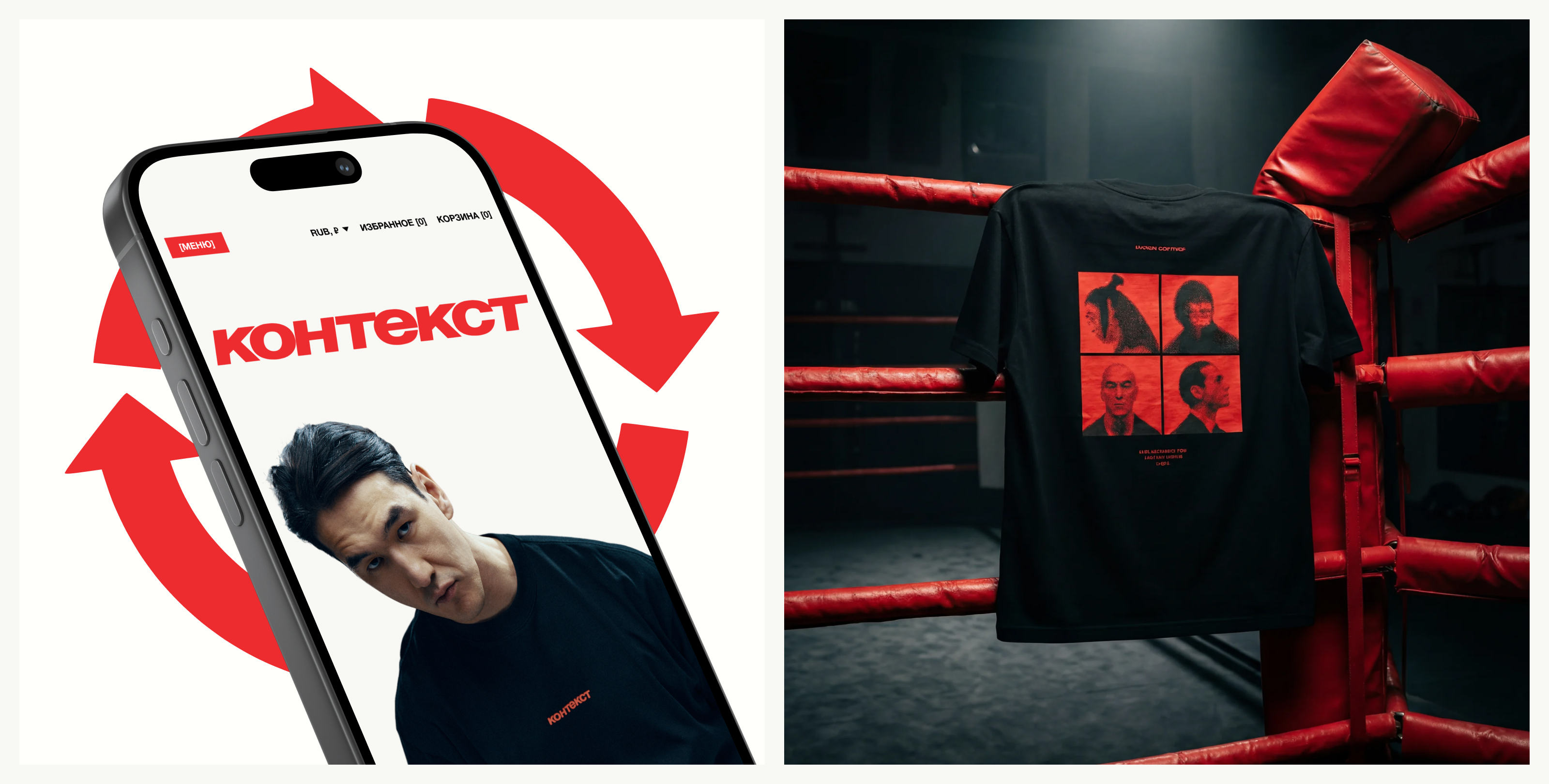 SABUROV STORE — Изображение №7 — Интерфейсы на Dprofile