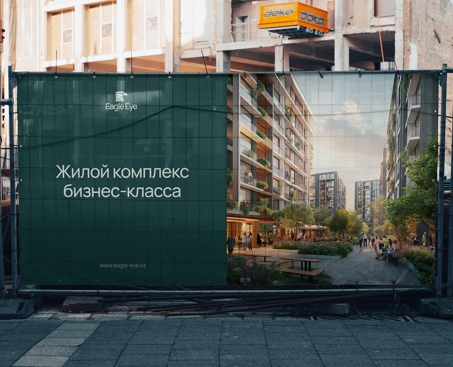 Eagle Eye Construction — Брендинг на Dprofile