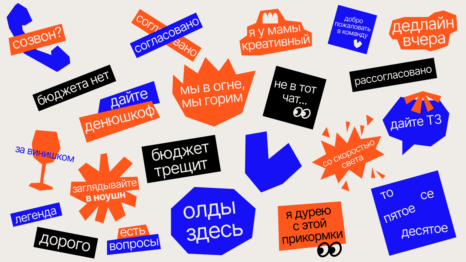 Фирменный стиль для креативного агентства RE:CA — Изображение №20 — Брендинг на Dprofile