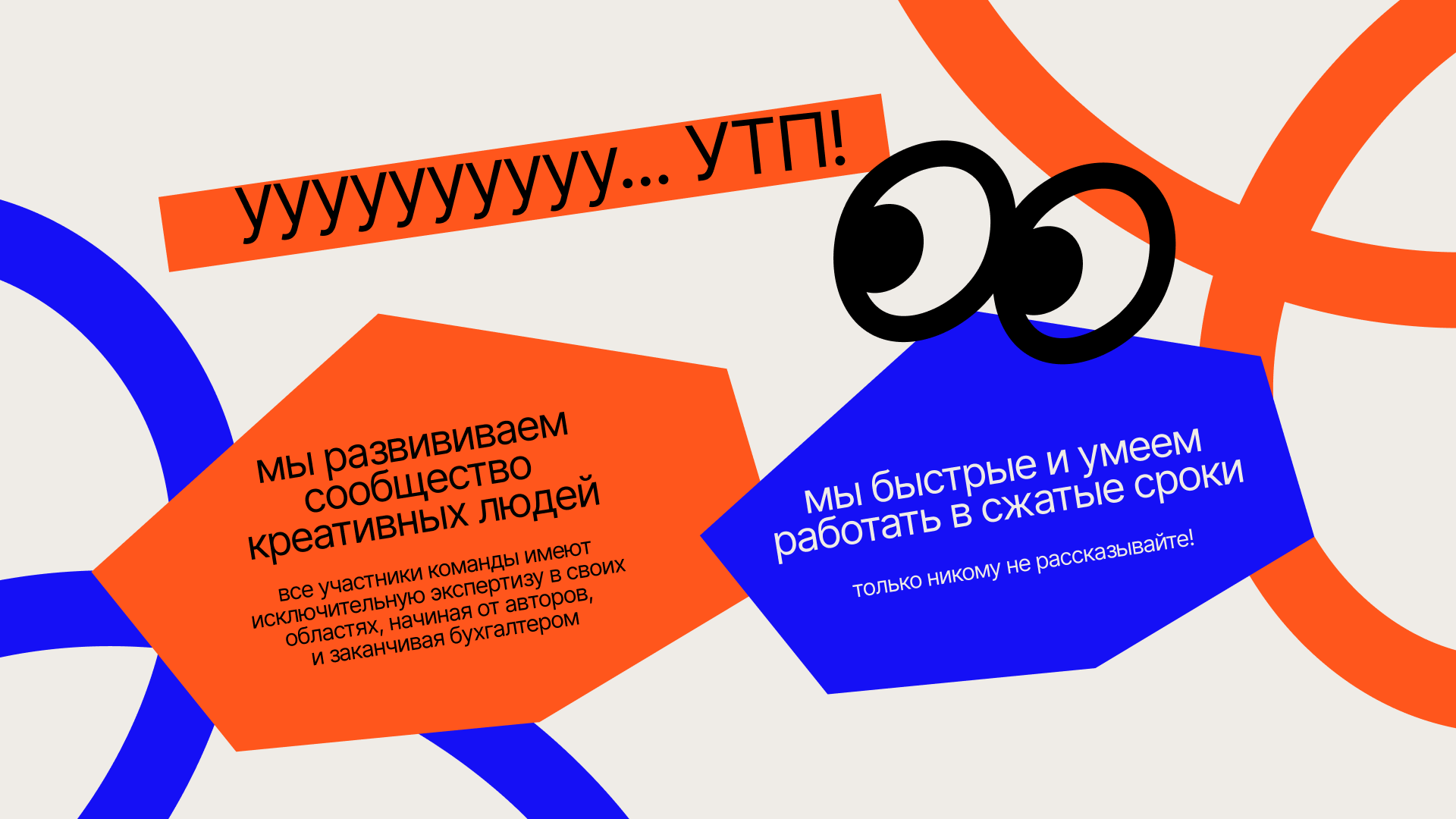 Фирменный стиль для креативного агентства RE:CA — Изображение №5 — Брендинг на Dprofile