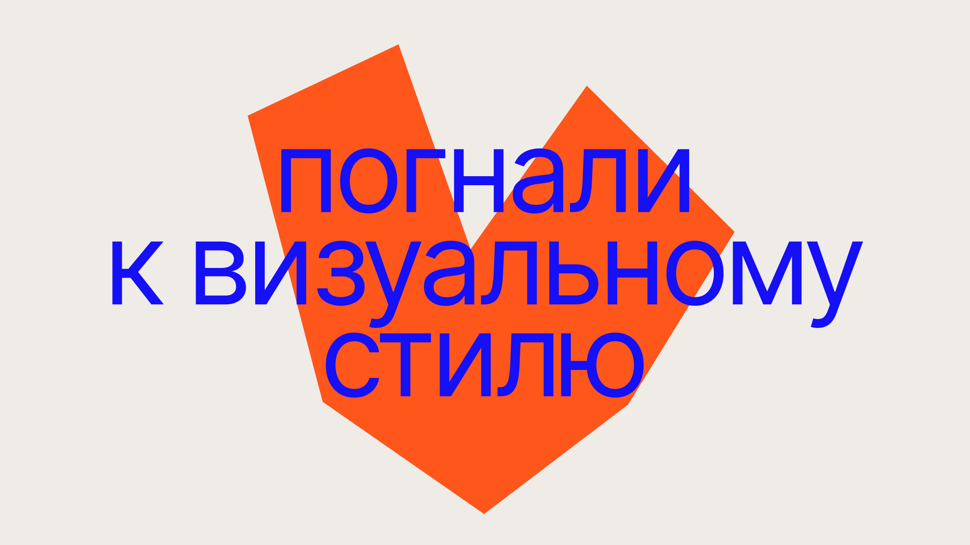 Фирменный стиль для креативного агентства RE:CA — Изображение №8 — Брендинг на Dprofile