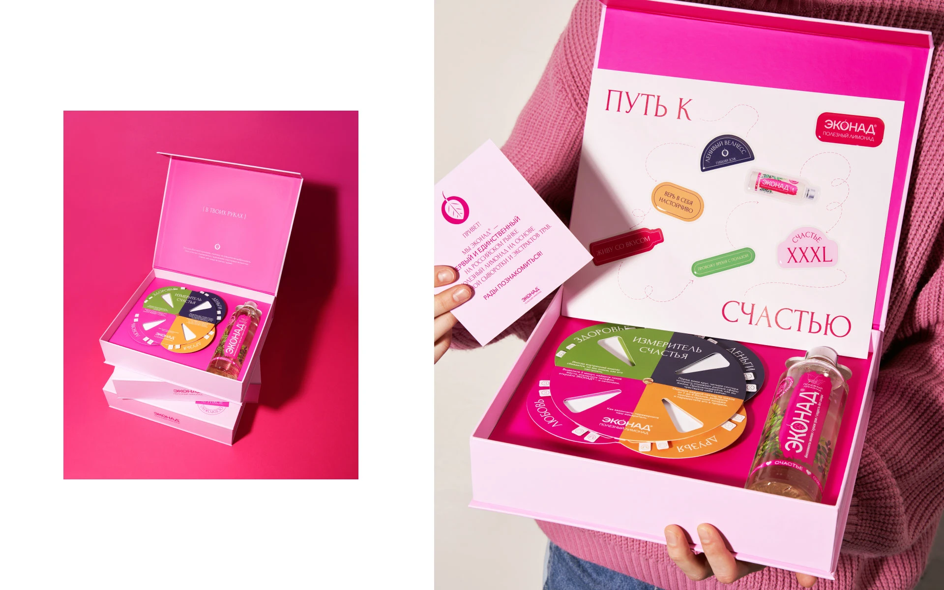 Gift Box Design & Advertising Photography — Изображение №5 — Брендинг, Графика на Dprofile