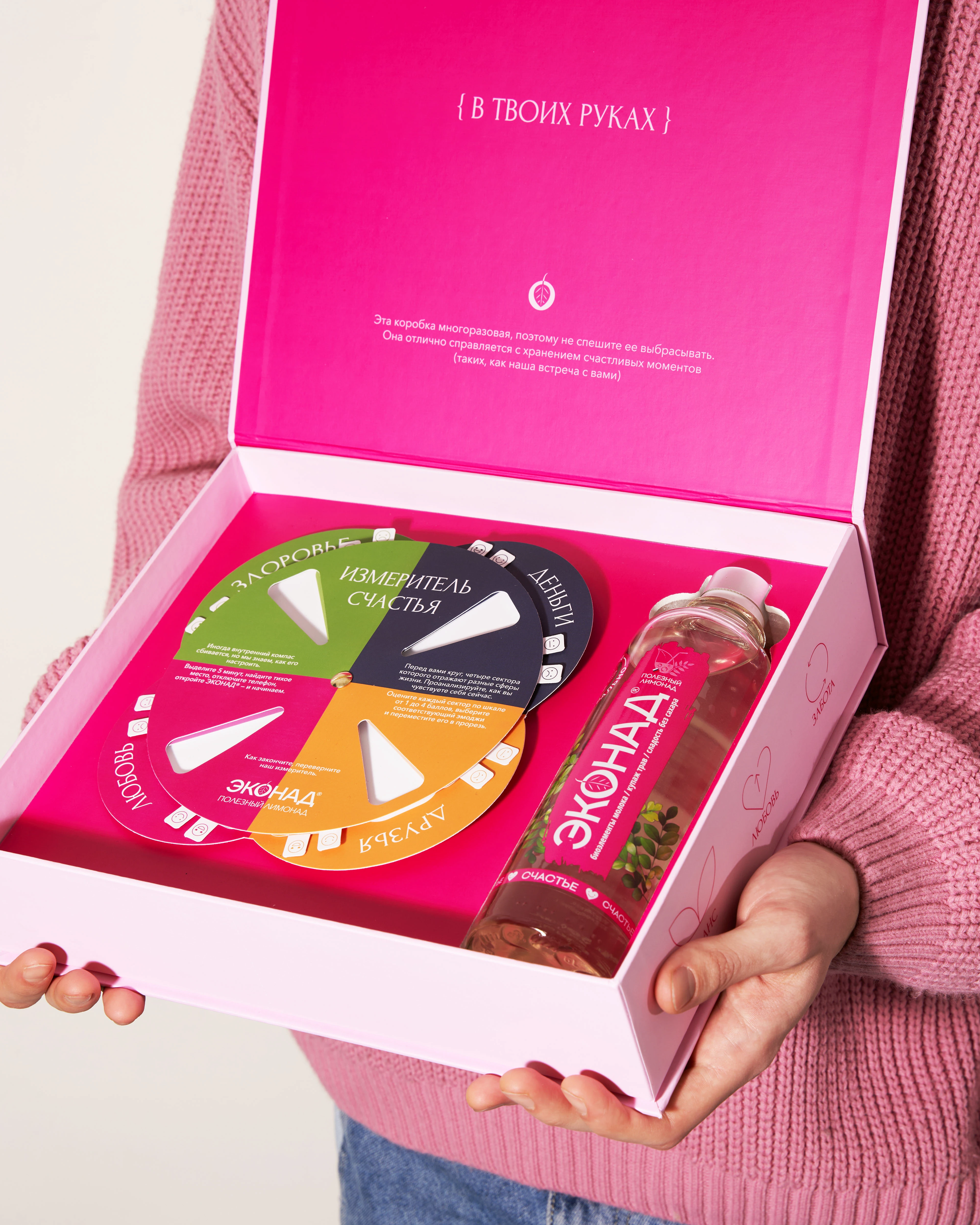 Gift Box Design & Advertising Photography — Изображение №1 — Брендинг, Графика на Dprofile