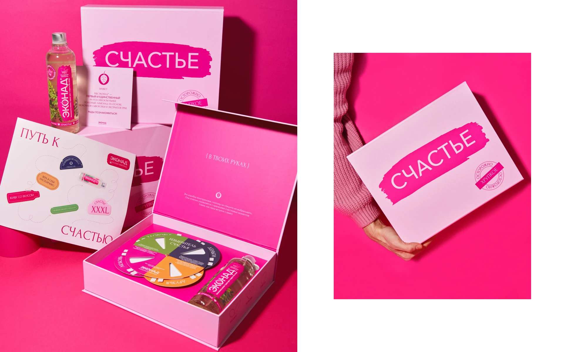 Gift Box Design & Advertising Photography — Изображение №3 — Брендинг, Графика на Dprofile