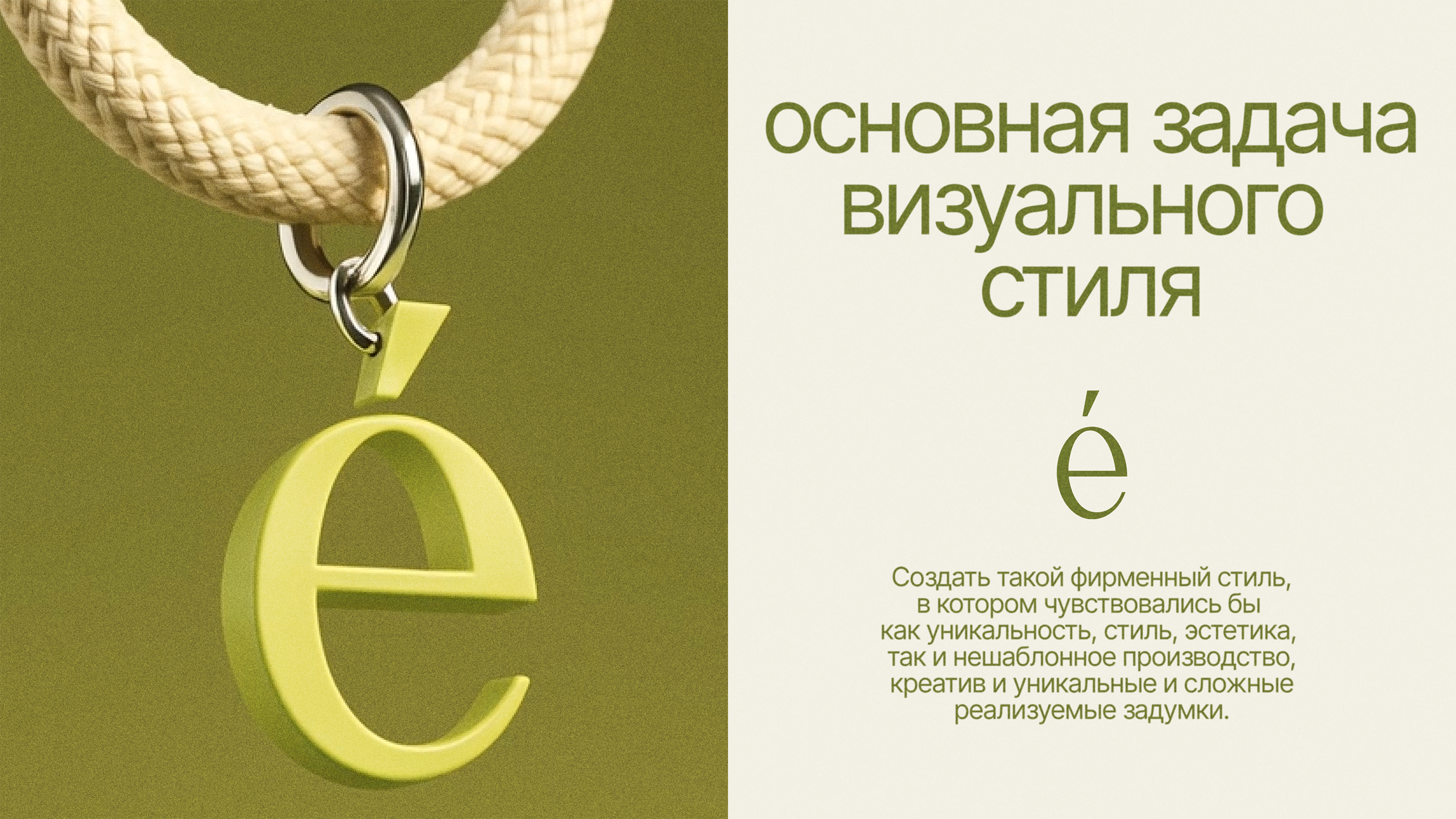 Брендинг для студии мерча и сувениров Re:презéнт — Изображение №3 — Брендинг на Dprofile