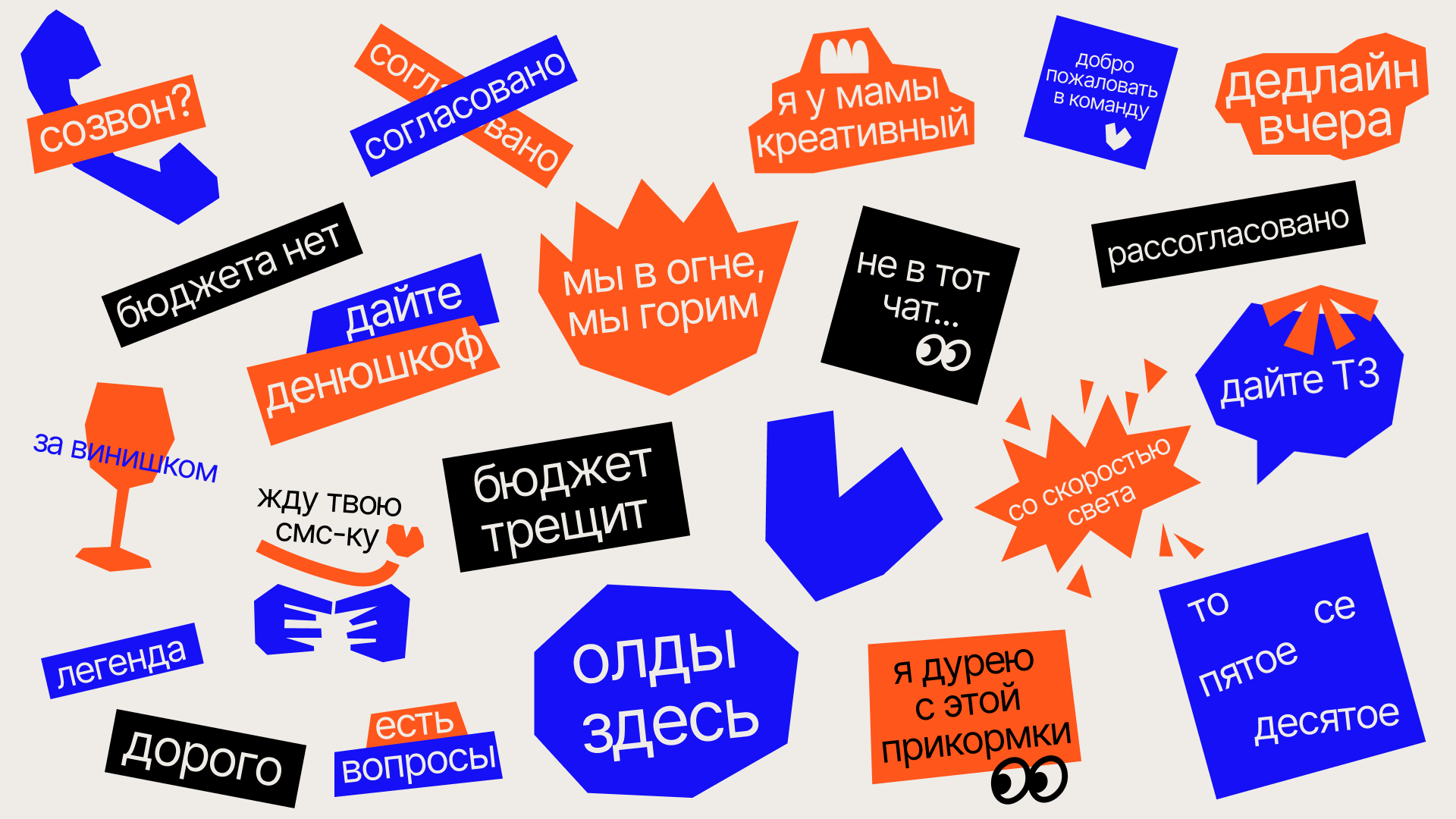 Фирменный стиль для креативного агентства RE:CA — Изображение №20 — Брендинг на Dprofile
