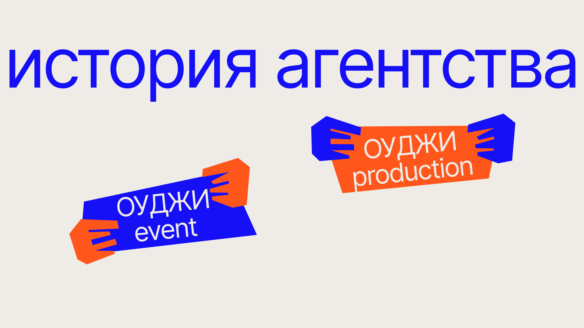 Фирменный стиль для креативного агентства RE:CA — Изображение №2 — Брендинг на Dprofile