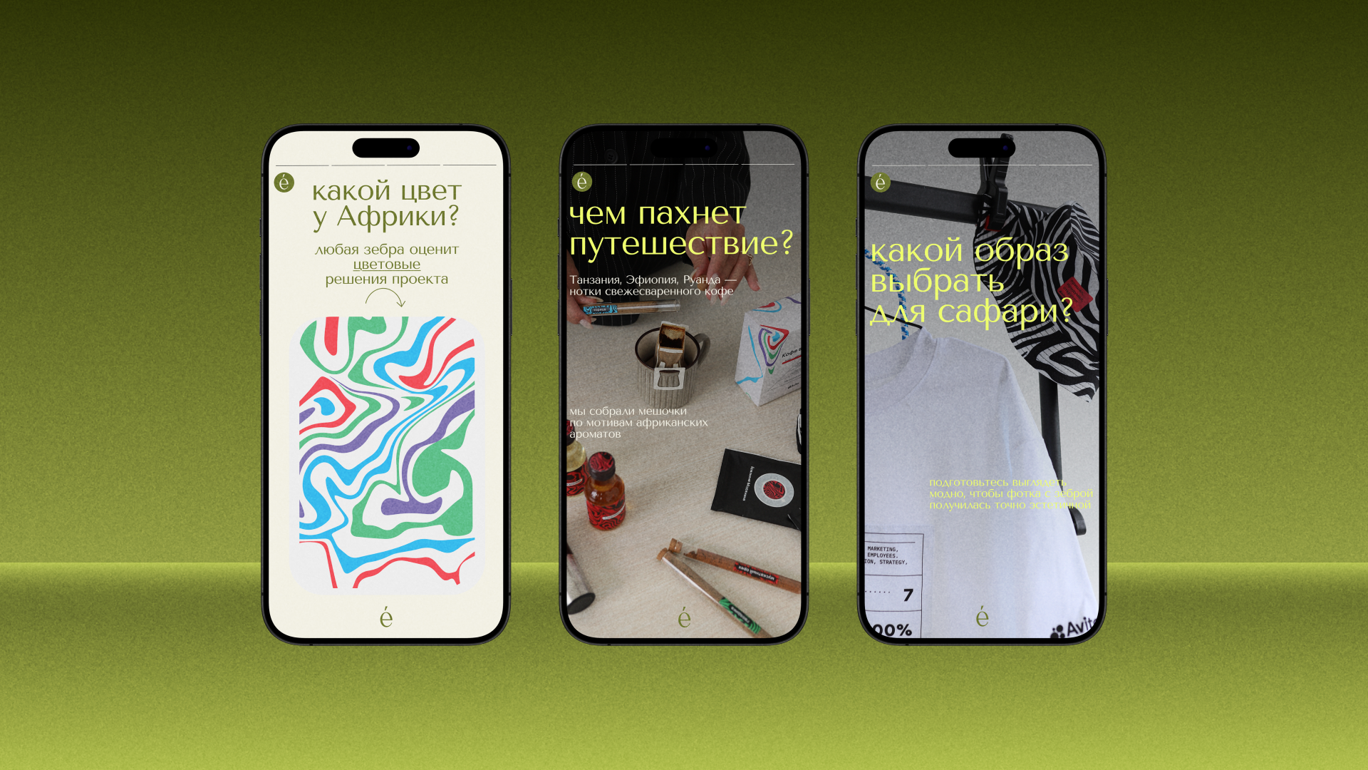 Брендинг для студии мерча и сувениров Re:презéнт — Изображение №21 — Брендинг на Dprofile