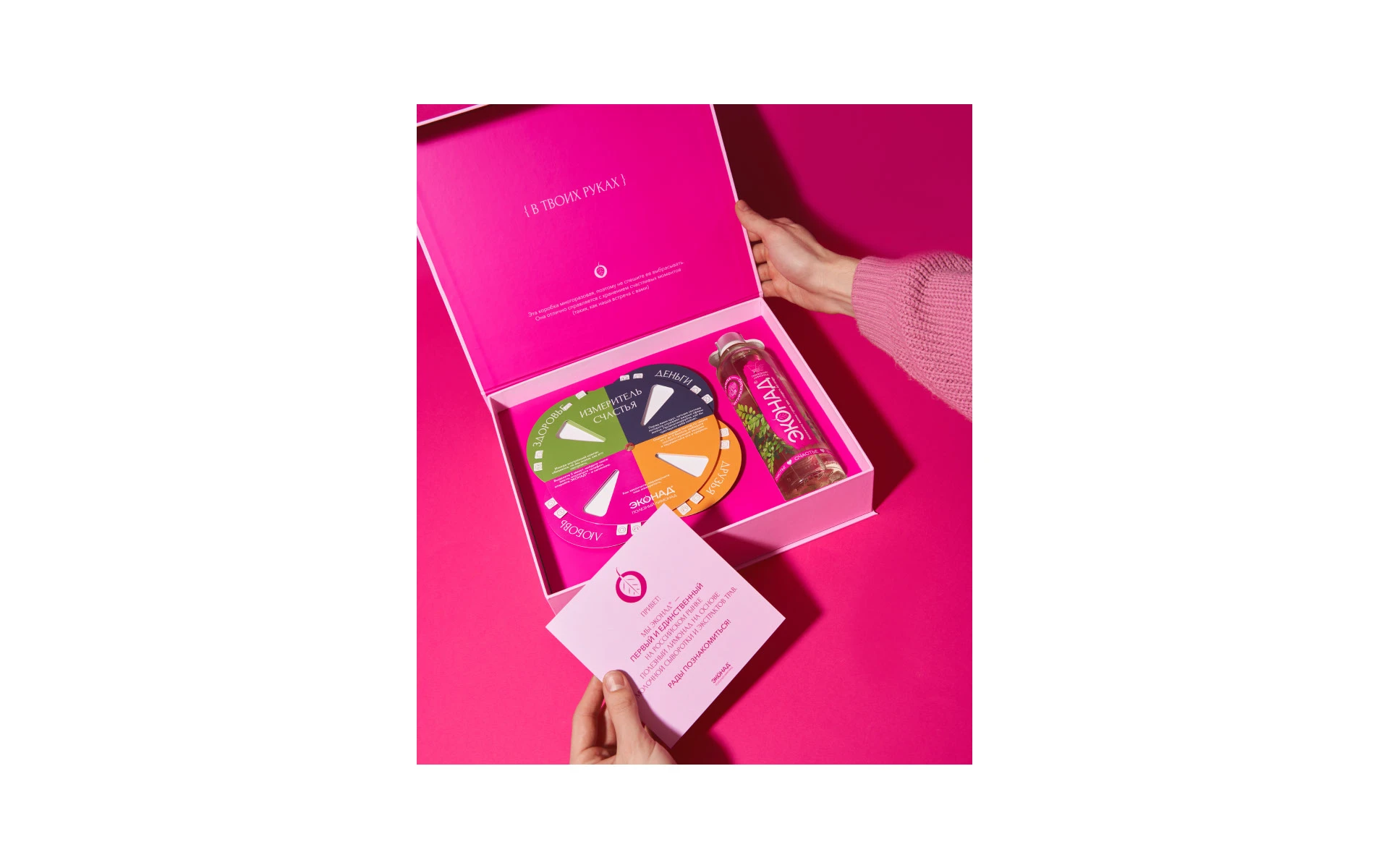 Gift Box Design & Advertising Photography — Изображение №2 — Брендинг, Графика на Dprofile