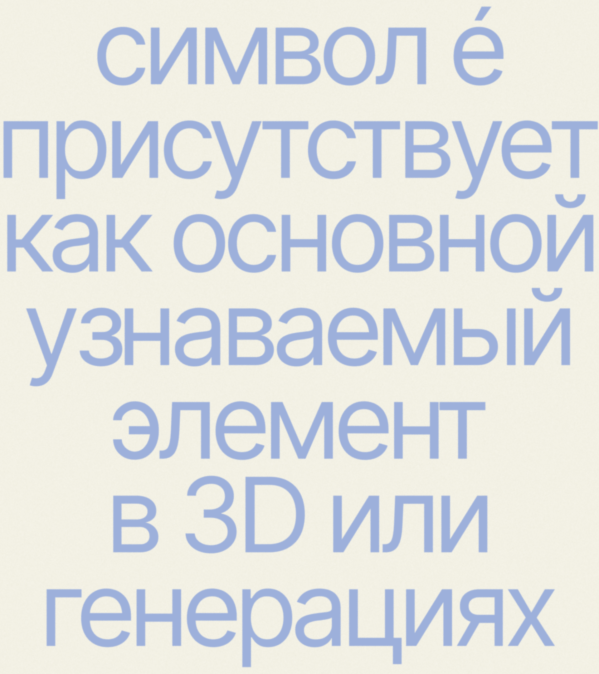 Брендинг для студии мерча и сувениров Re:презéнт — Изображение №27 — Брендинг на Dprofile