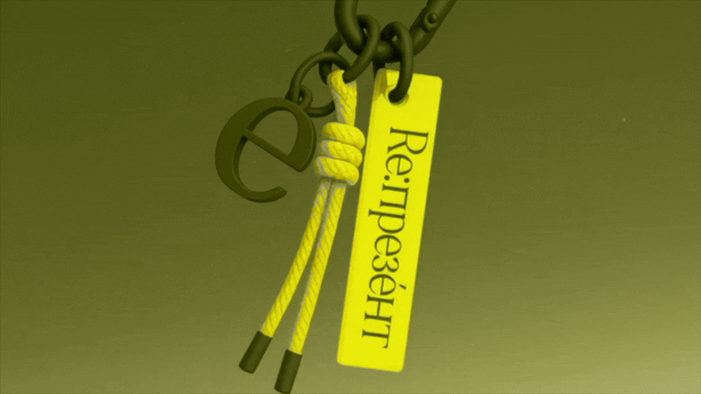 Брендинг для студии мерча и сувениров Re:презéнт — Изображение №11 — Брендинг на Dprofile