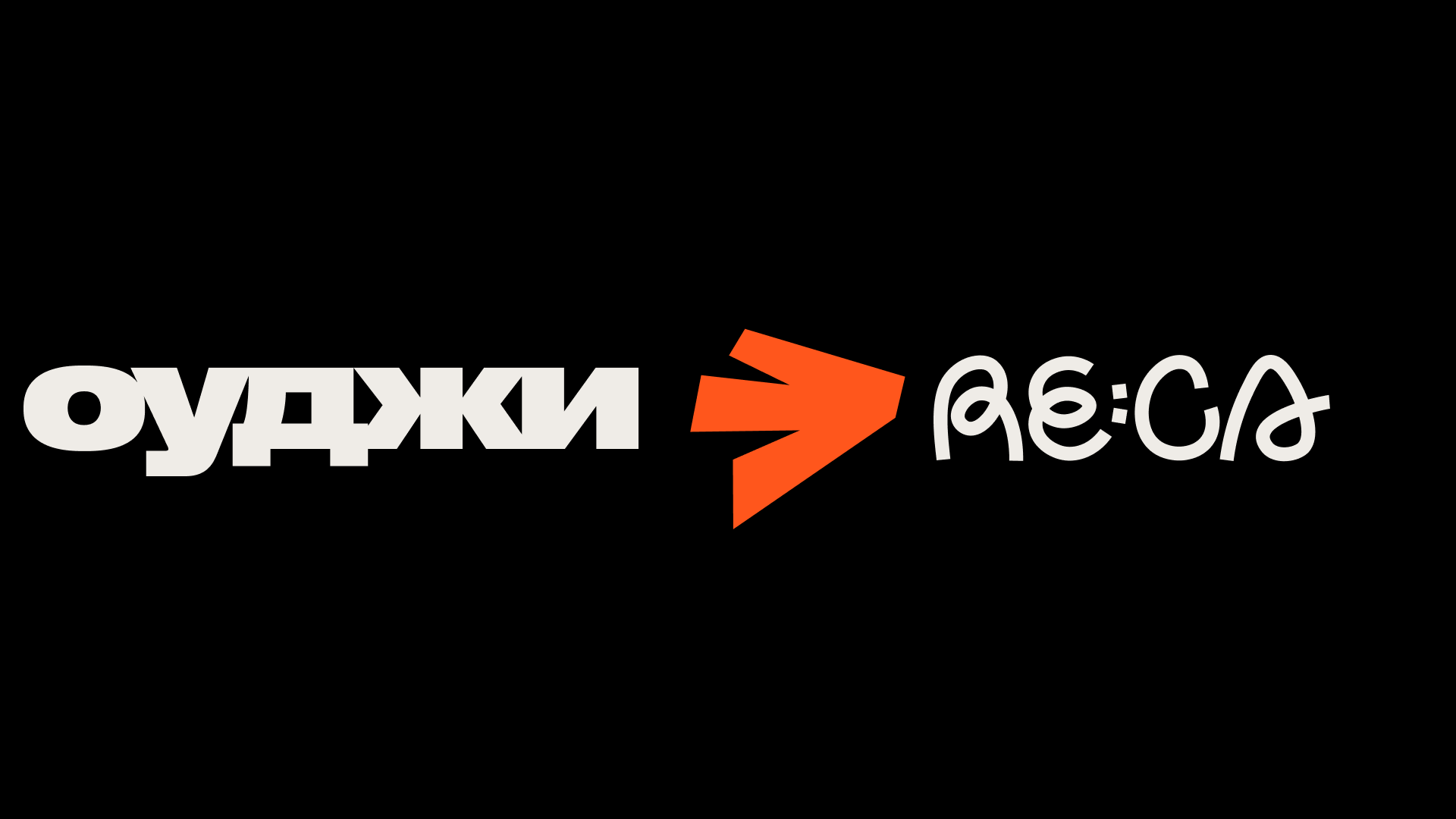 Фирменный стиль для креативного агентства RE:CA — Изображение №3 — Брендинг на Dprofile