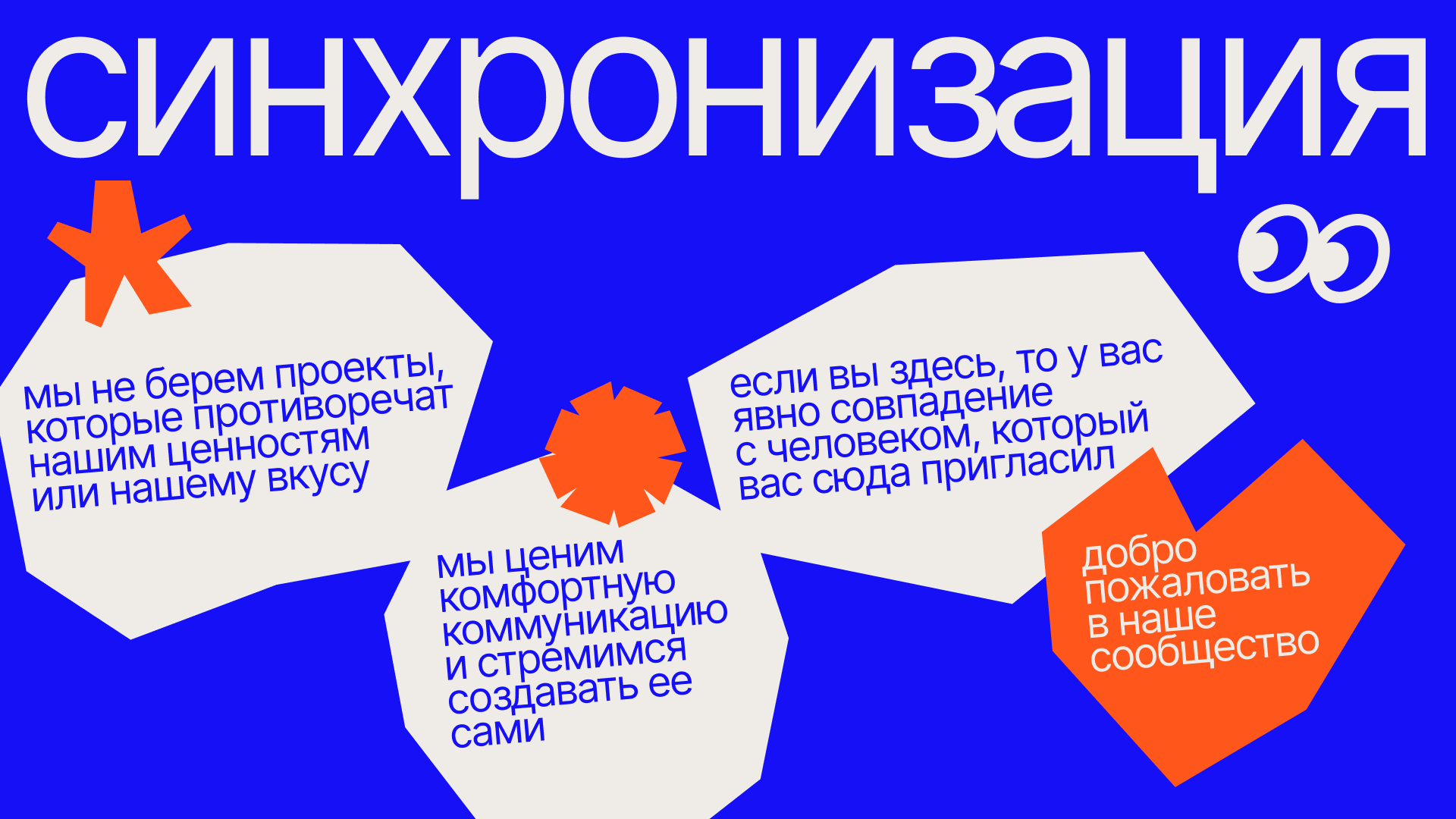 Фирменный стиль для креативного агентства RE:CA — Изображение №7 — Брендинг на Dprofile