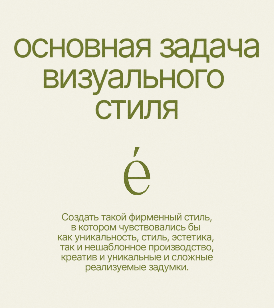 Брендинг для студии мерча и сувениров Re:презéнт — Изображение №4 — Брендинг на Dprofile