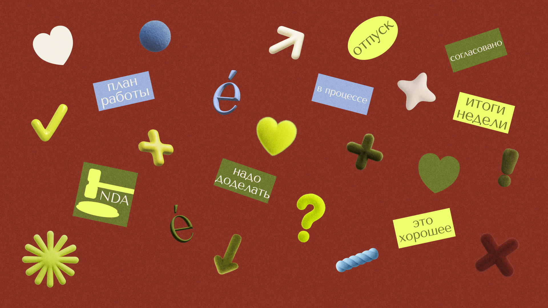 Брендинг для студии мерча и сувениров Re:презéнт — Изображение №18 — Брендинг на Dprofile