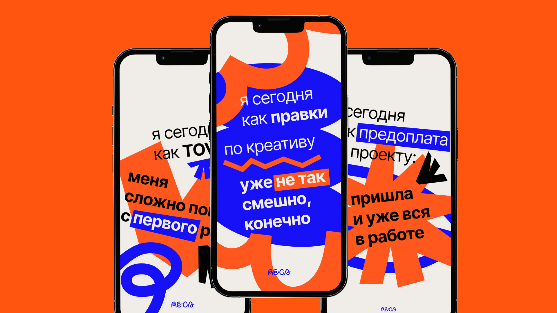 Фирменный стиль для креативного агентства RE:CA — Изображение №24 — Брендинг на Dprofile