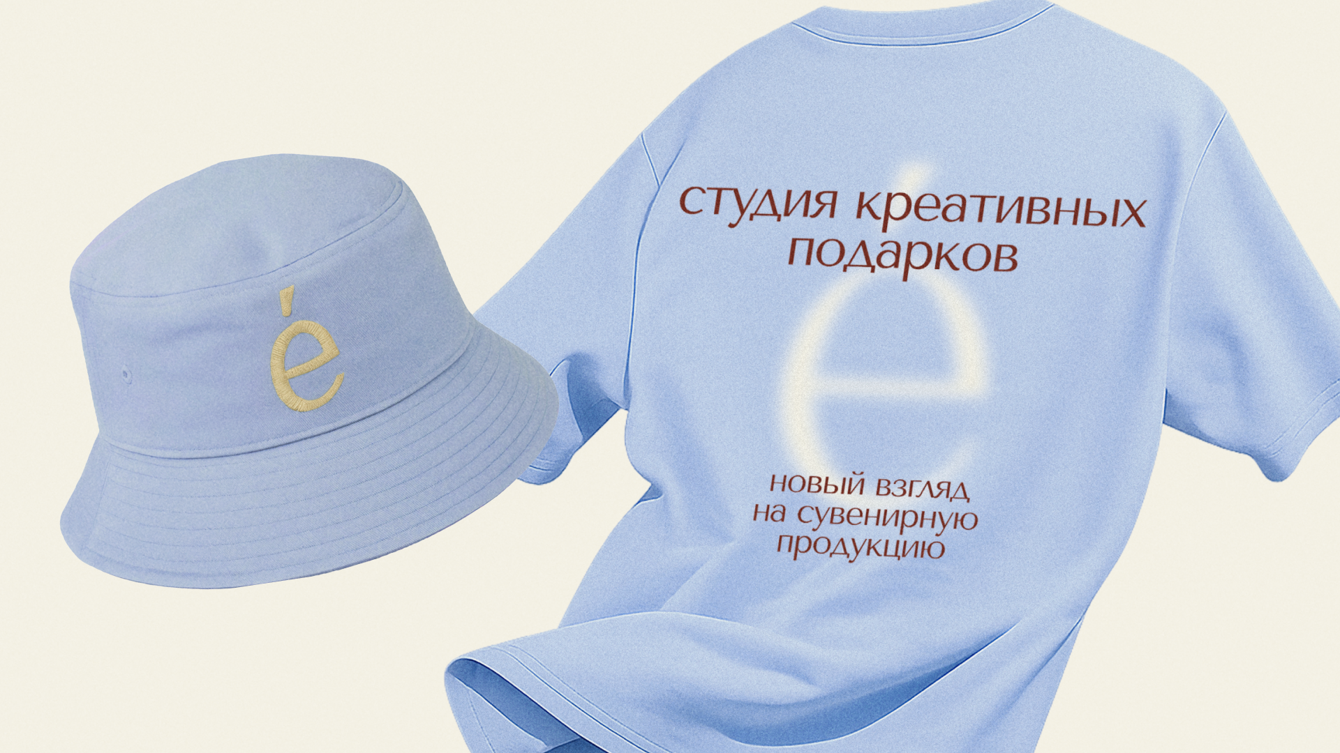 Брендинг для студии мерча и сувениров Re:презéнт — Изображение №26 — Брендинг на Dprofile