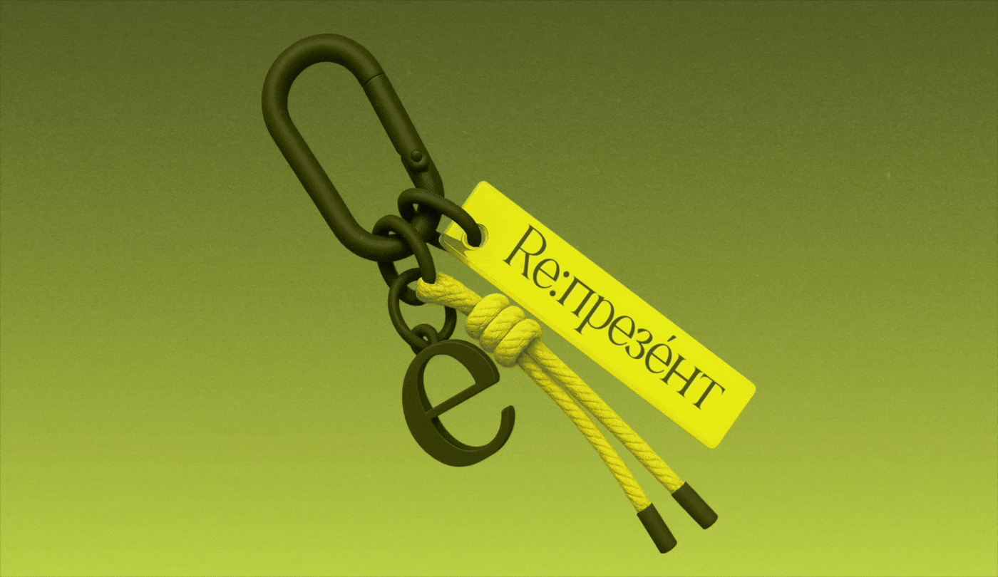 Брендинг для студии мерча и сувениров Re:презéнт — Изображение №25 — Брендинг на Dprofile