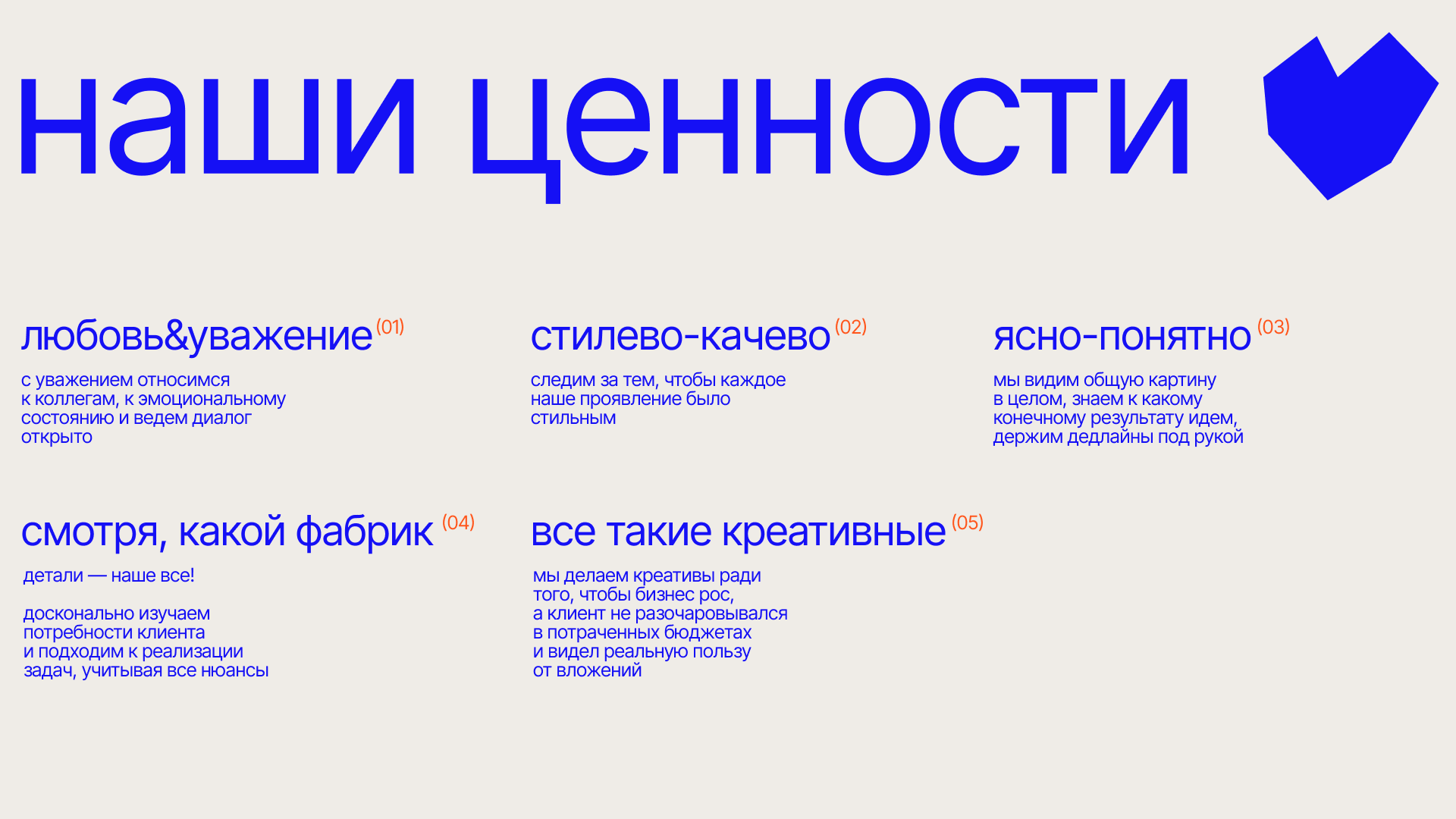 Фирменный стиль для креативного агентства RE:CA — Изображение №6 — Брендинг на Dprofile