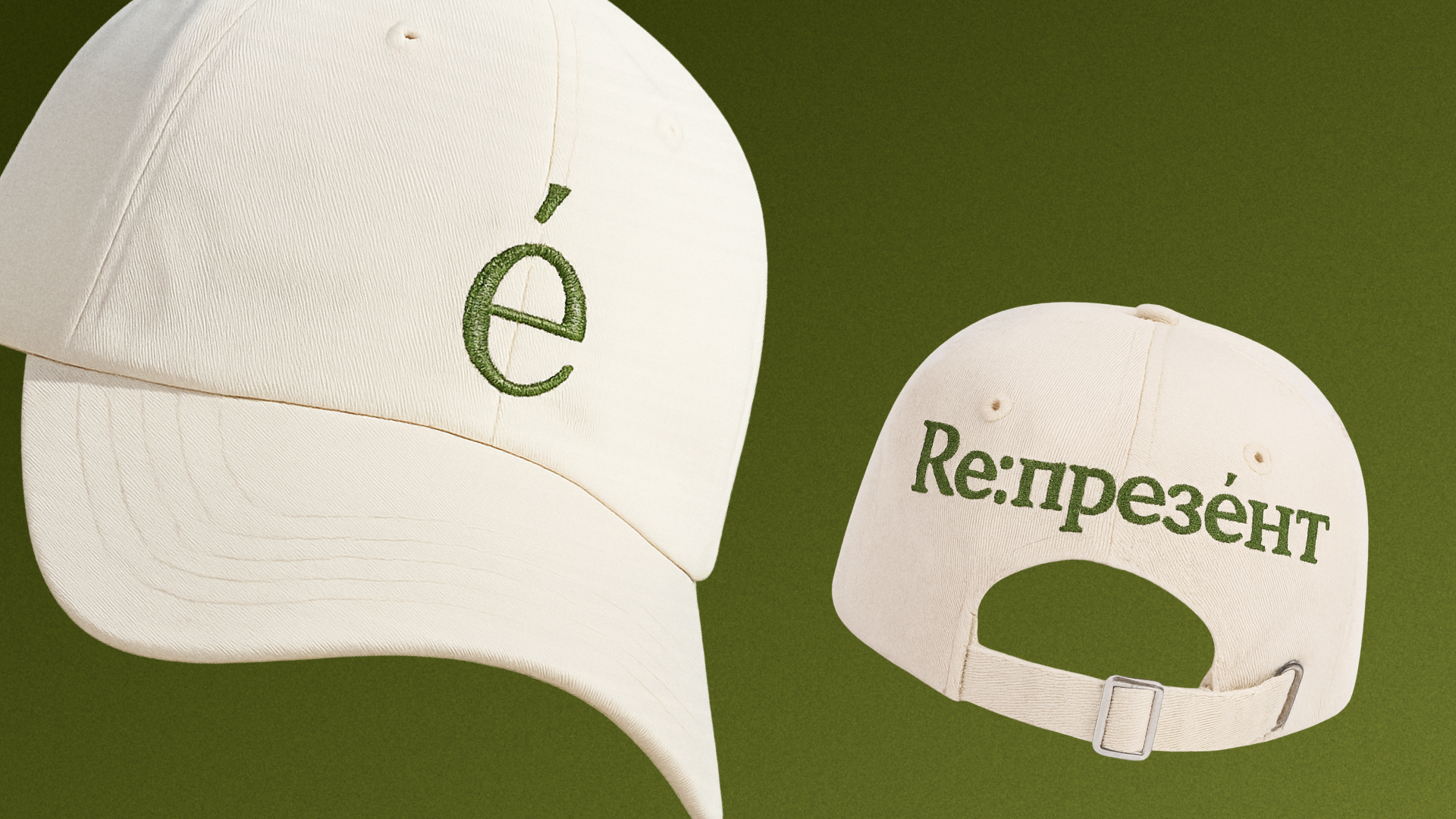 Брендинг для студии мерча и сувениров Re:презéнт — Изображение №34 — Брендинг на Dprofile