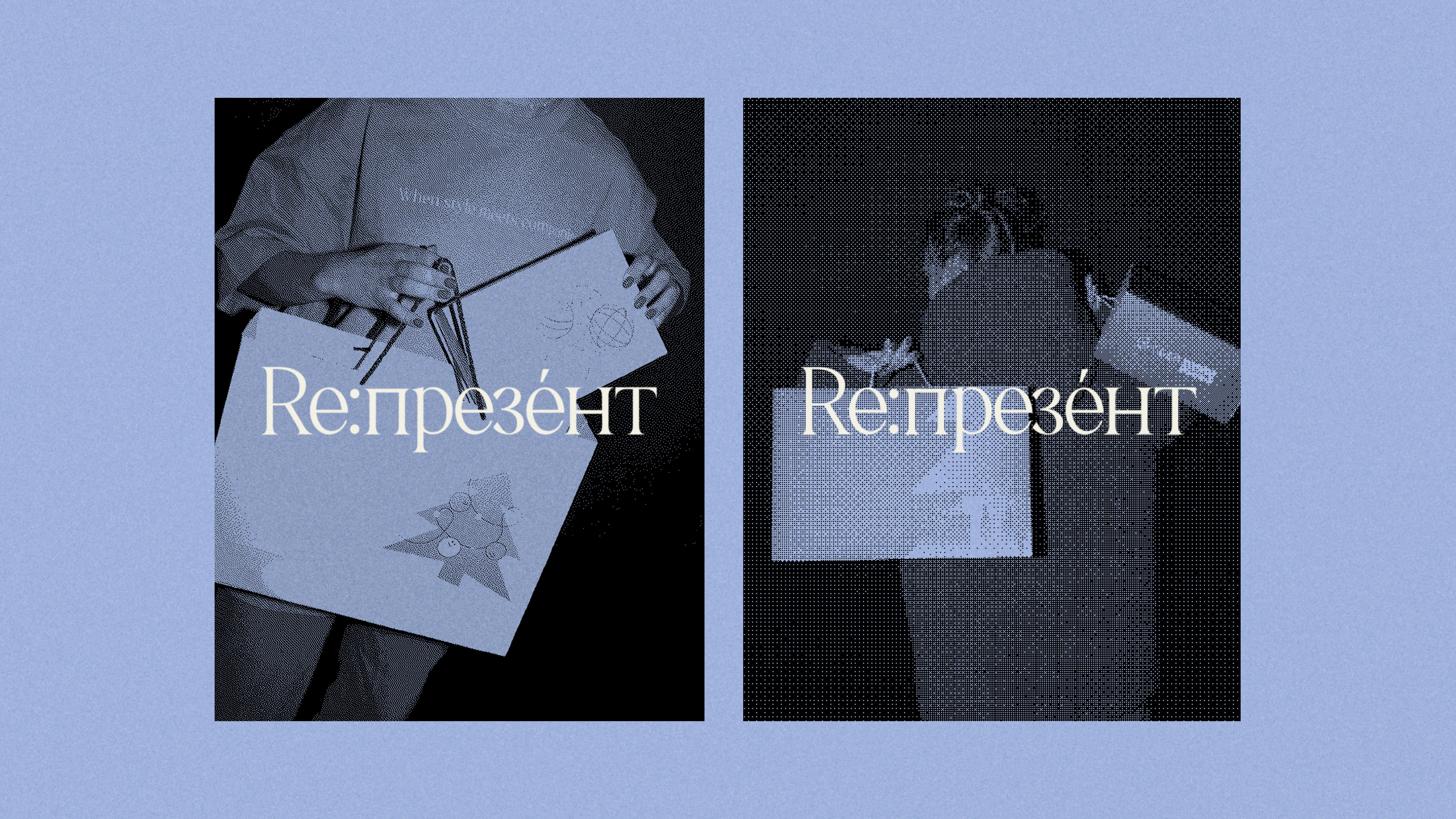 Брендинг для студии мерча и сувениров Re:презéнт — Изображение №11 — Брендинг на Dprofile