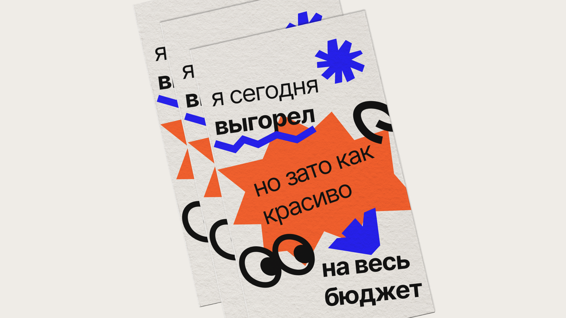 Фирменный стиль для креативного агентства RE:CA — Изображение №23 — Брендинг на Dprofile