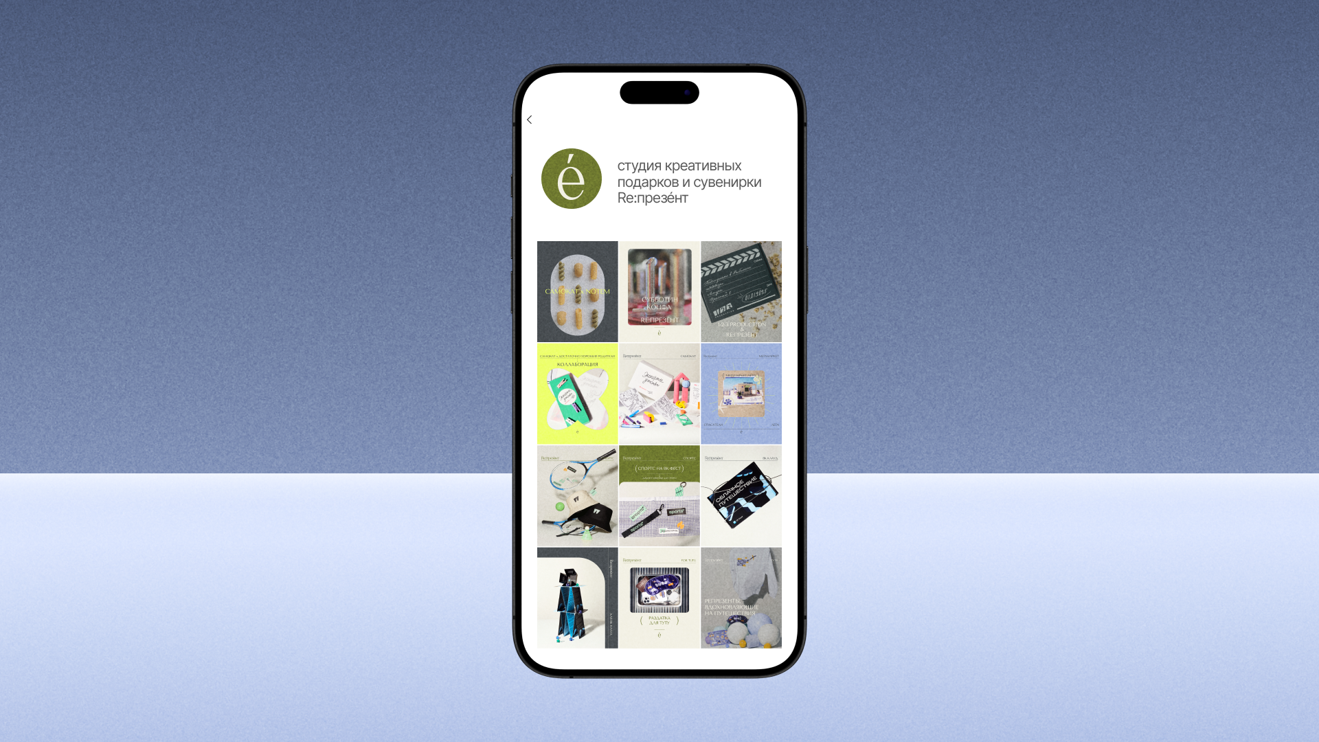 Брендинг для студии мерча и сувениров Re:презéнт — Изображение №19 — Брендинг на Dprofile