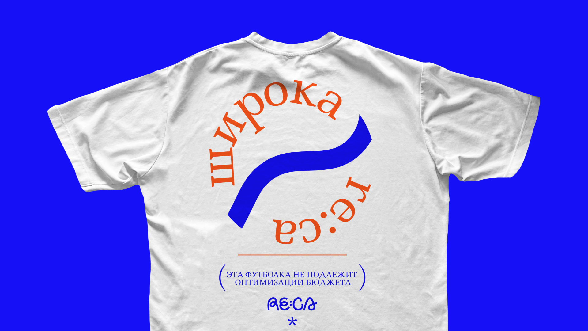 Фирменный стиль для креативного агентства RE:CA — Изображение №21 — Брендинг на Dprofile