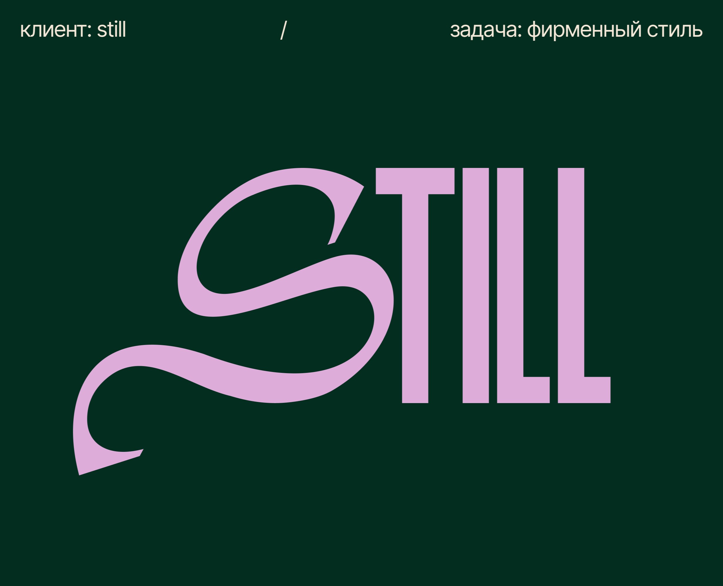 Айдентика для видеопродакшна на Dprofile