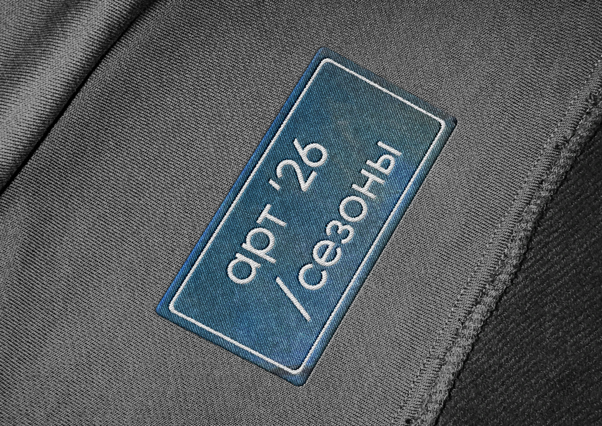 art-seasons / festival 26 — Изображение №1 — Брендинг, Графика на Dprofile