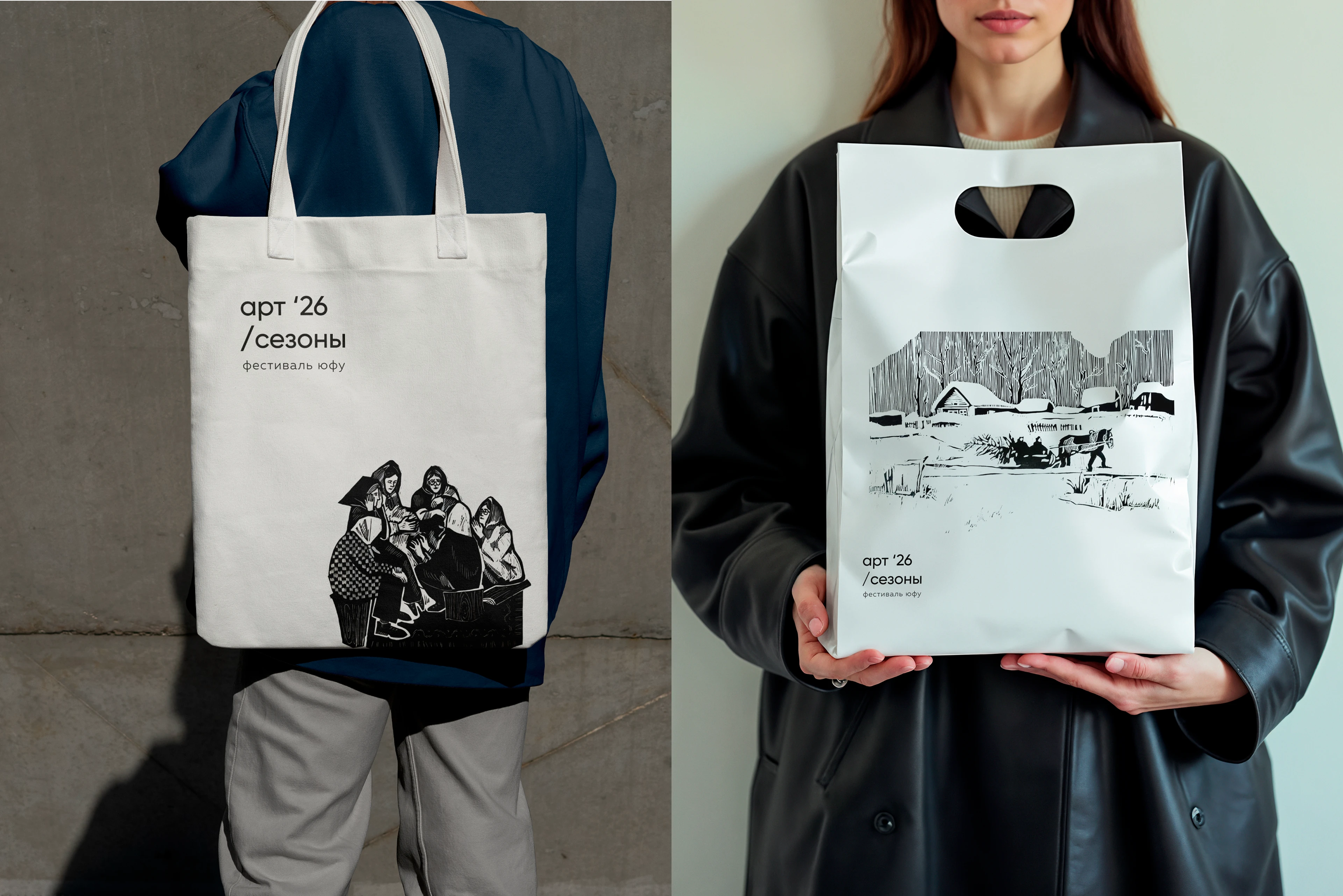 art-seasons / festival 26 — Изображение №10 — Брендинг, Графика на Dprofile