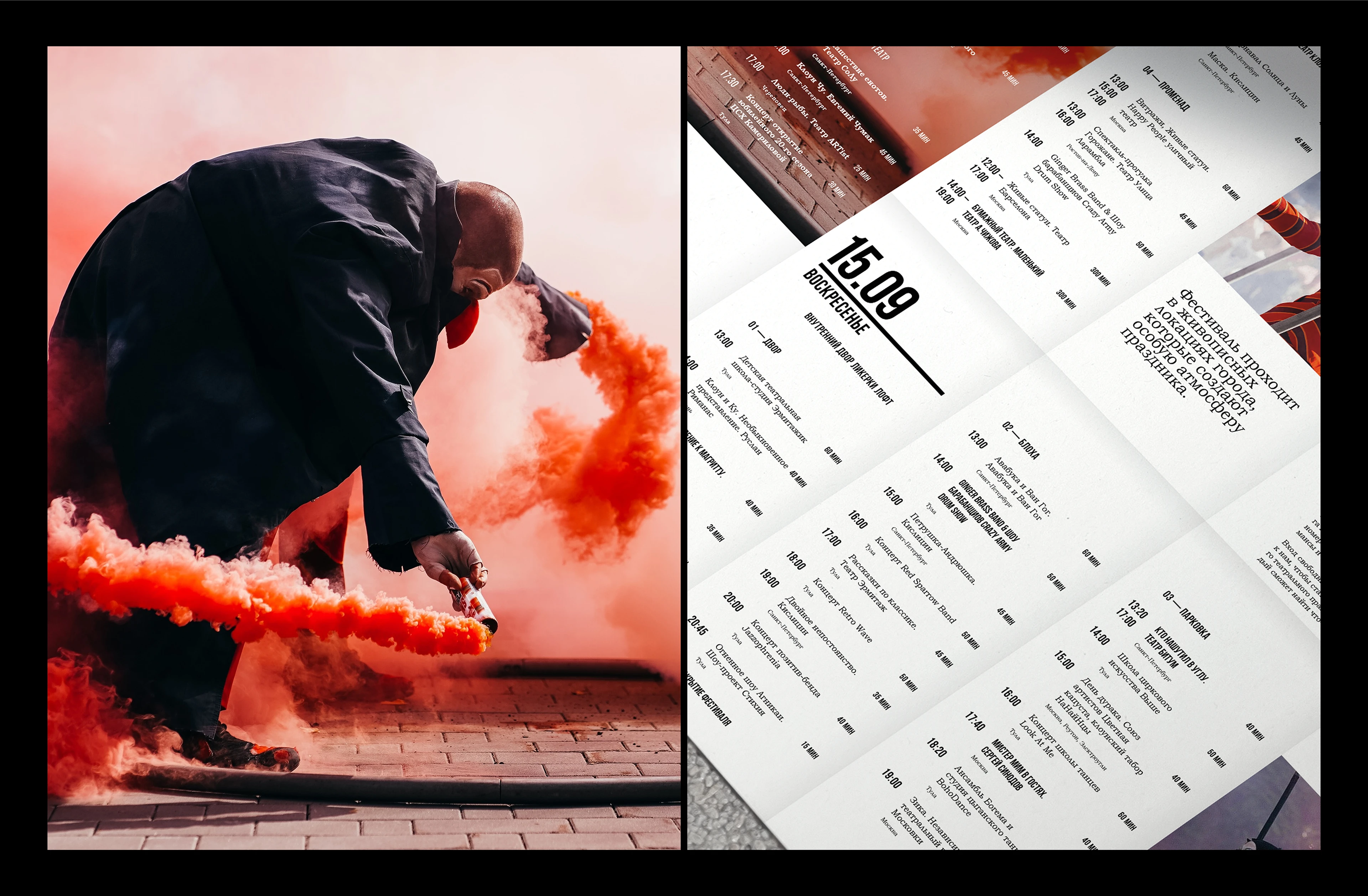 Театральный дворик — Изображение №10 — Графика на Dprofile
