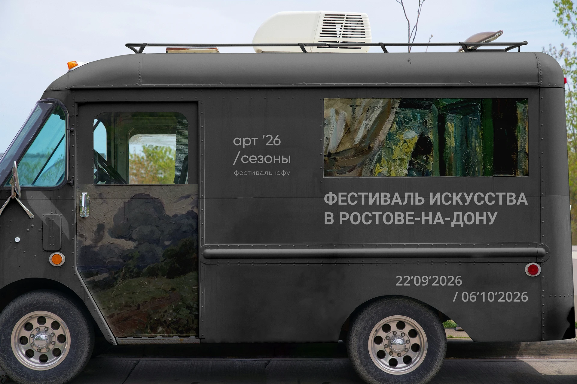 art-seasons / festival 26 — Изображение №14 — Брендинг, Графика на Dprofile