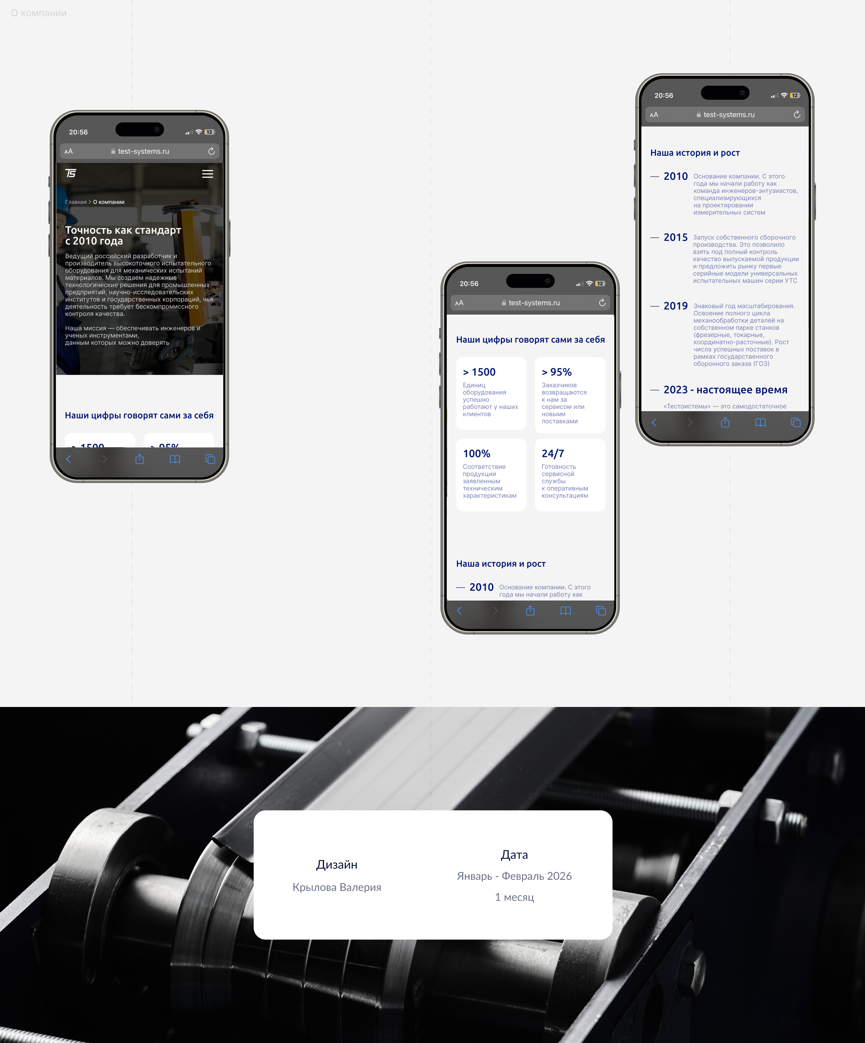 Тест-системы |Сайт-каталог — Изображение №8 — Интерфейсы на Dprofile