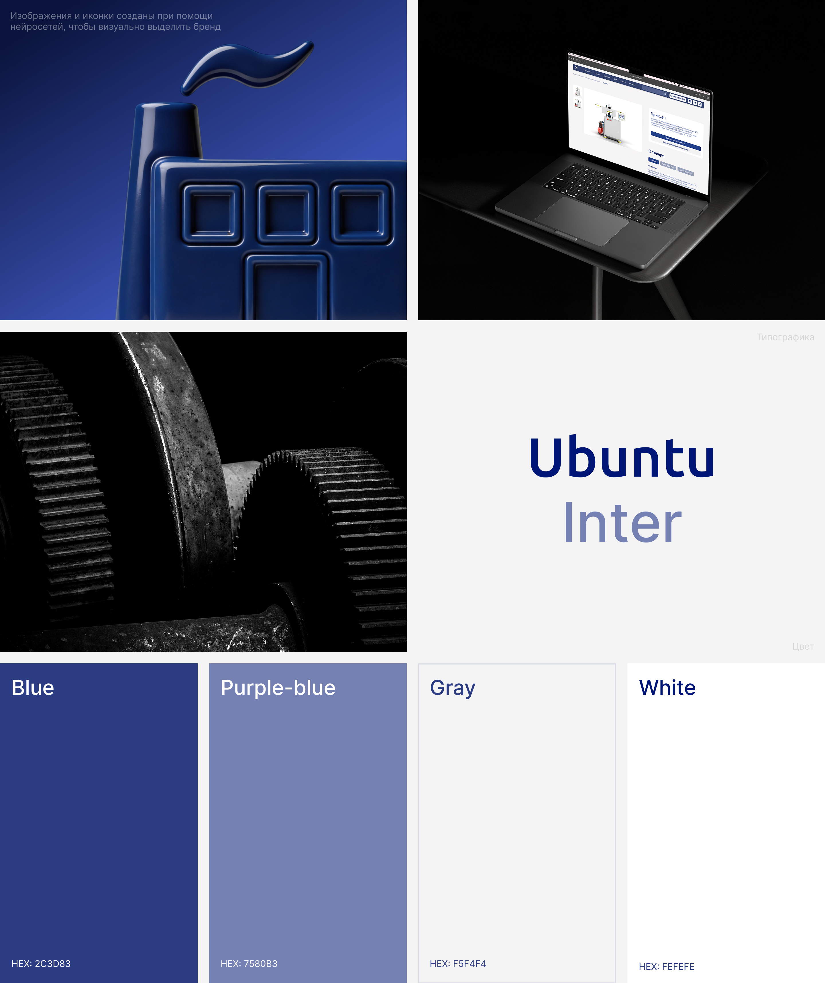 Тест-системы |Сайт-каталог — Изображение №3 — Интерфейсы на Dprofile