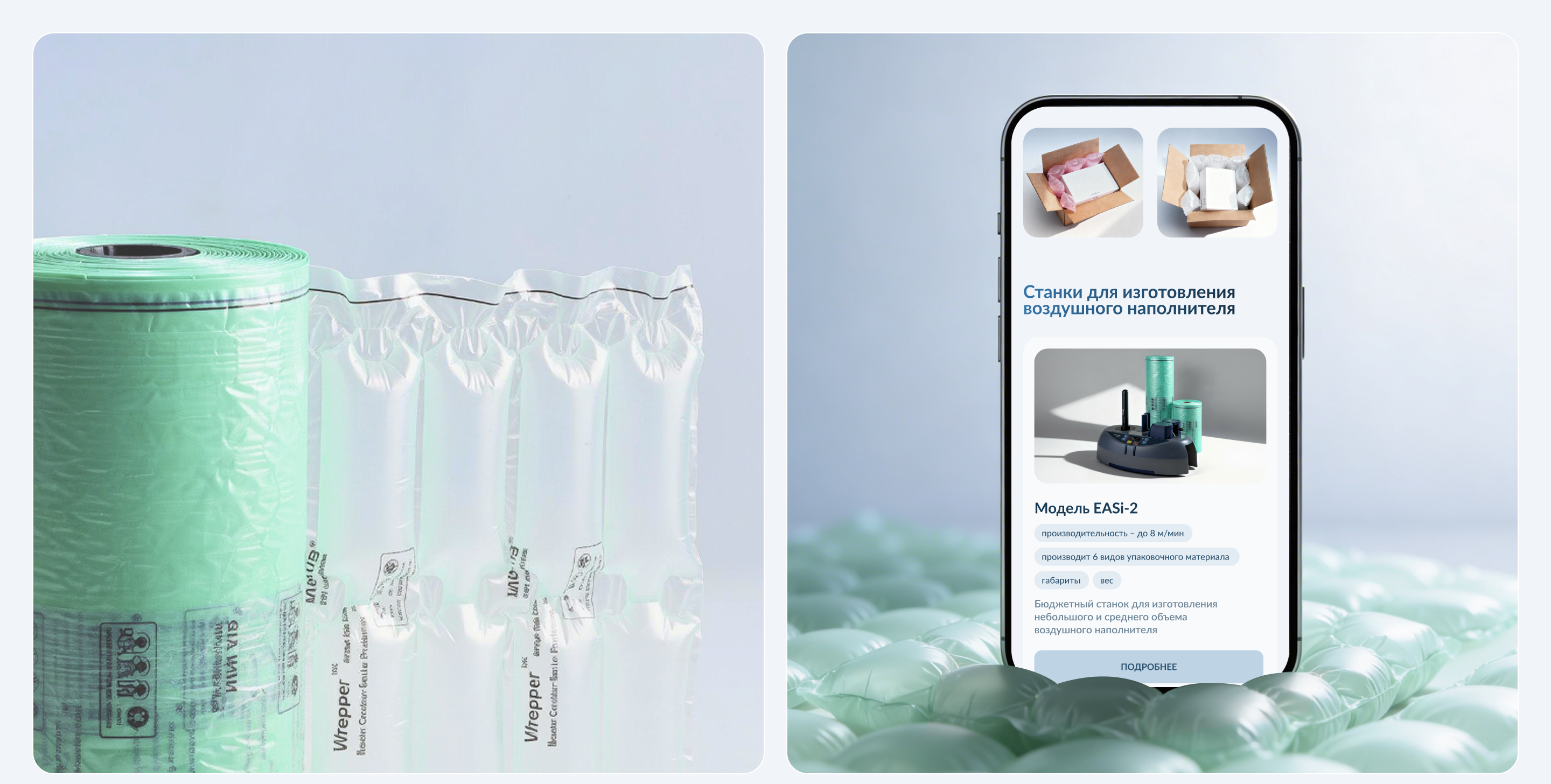 IvajoPack | Редизайн сайта — Изображение №3 — Интерфейсы на Dprofile