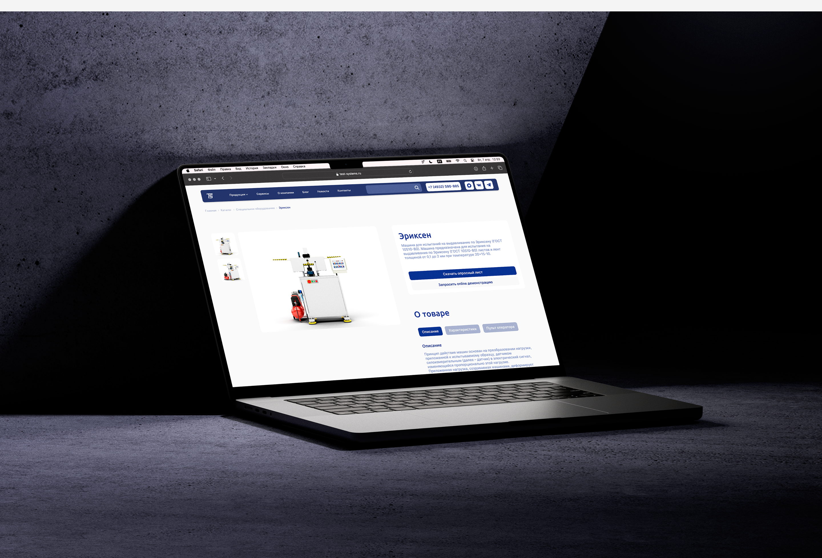 Тест-системы |Сайт-каталог — Изображение №5 — Интерфейсы на Dprofile