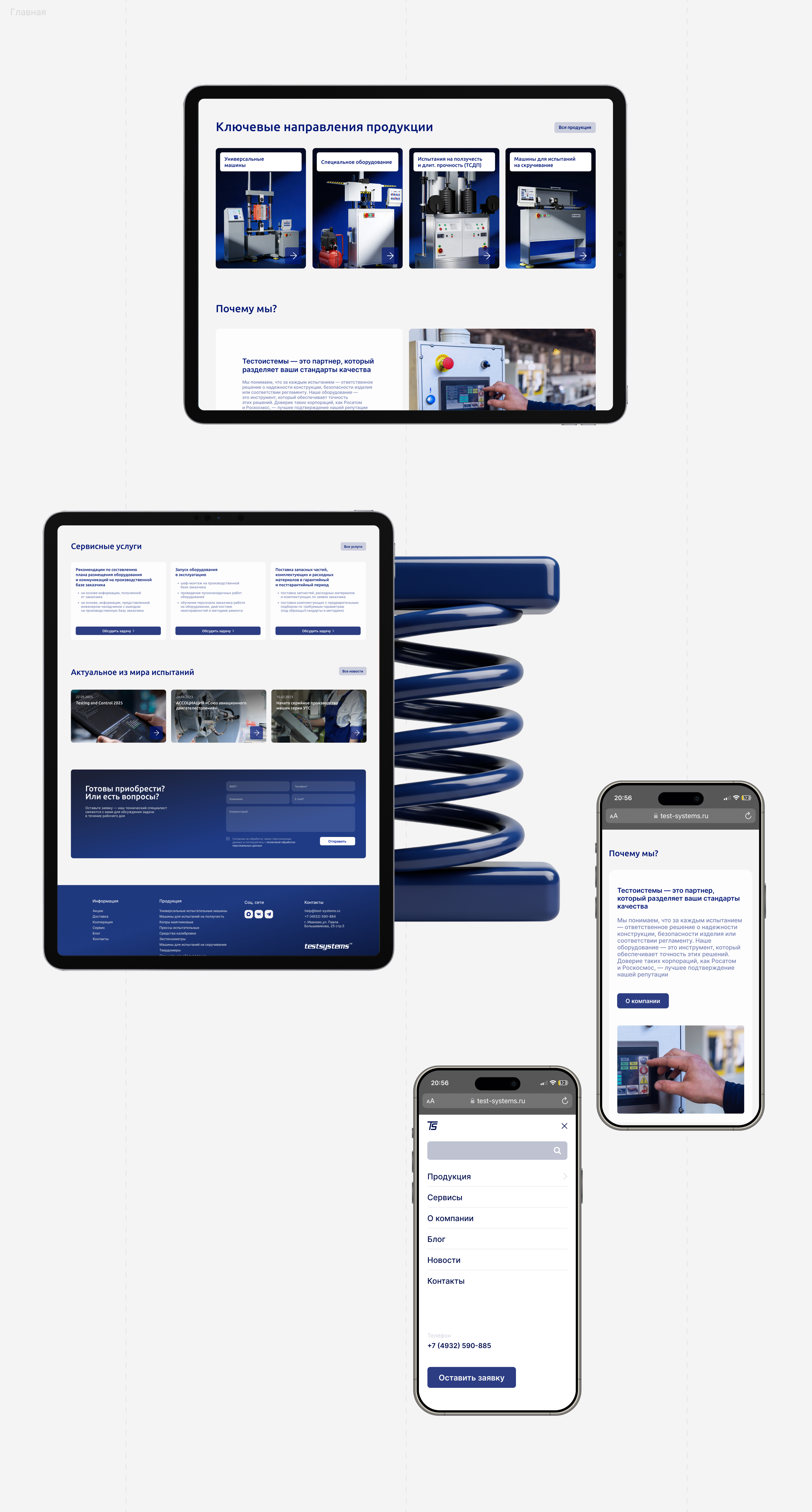 Тест-системы |Сайт-каталог — Изображение №2 — Интерфейсы на Dprofile